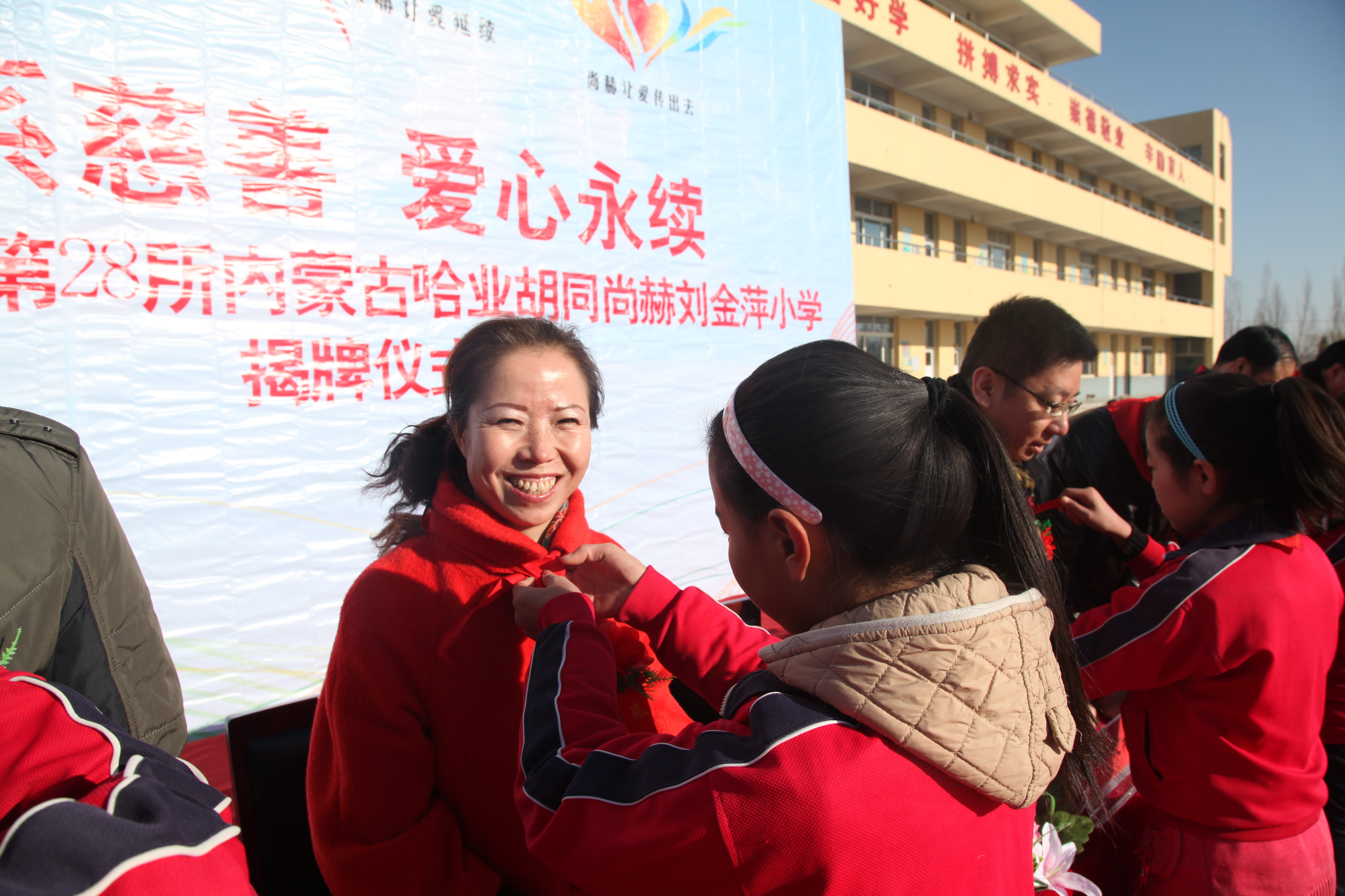 第28所 包头市哈业胡同欧亿体育-欧亿体育集团有限公司
刘金萍小学