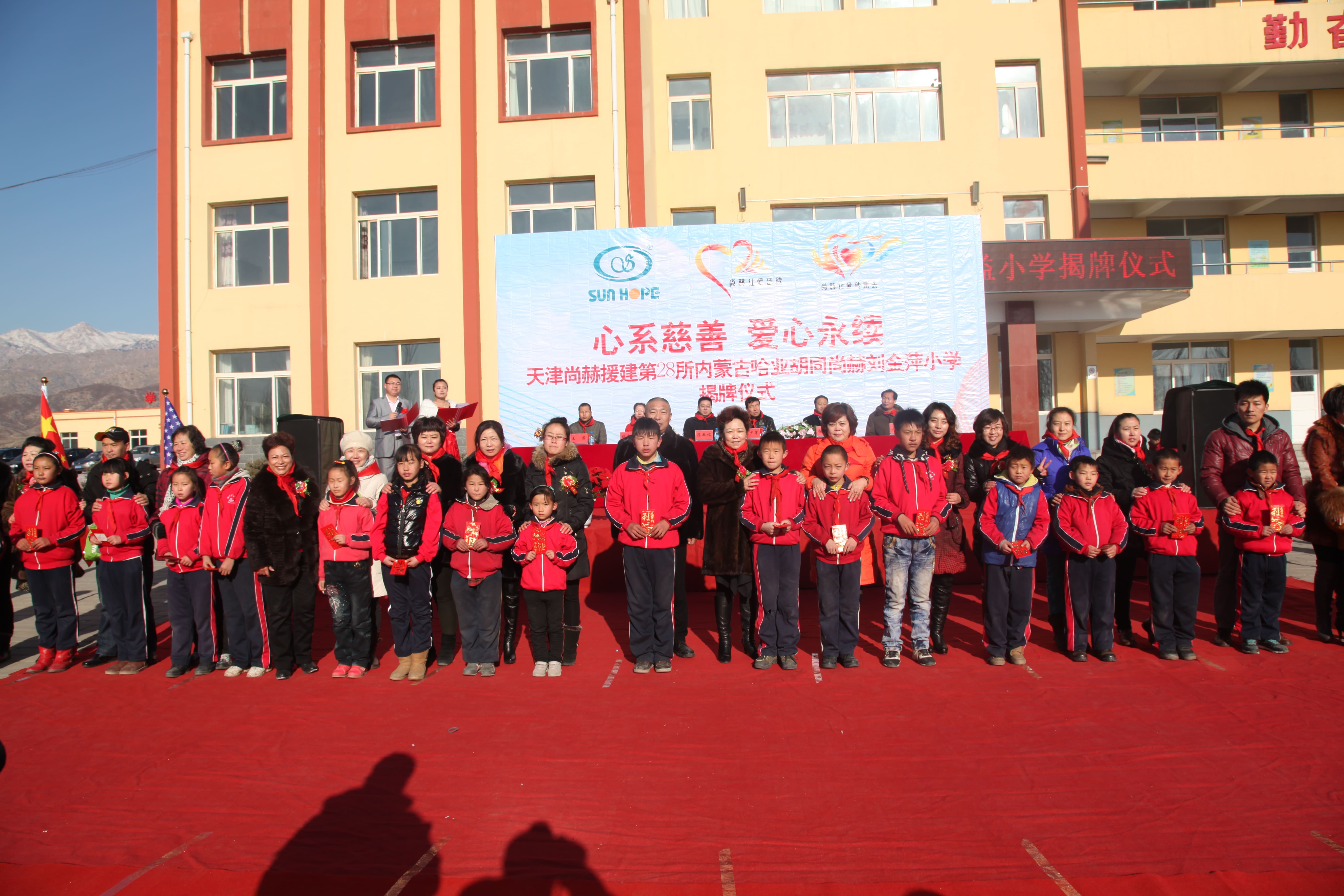 第28所 包头市哈业胡同欧亿体育-欧亿体育集团有限公司
刘金萍小学