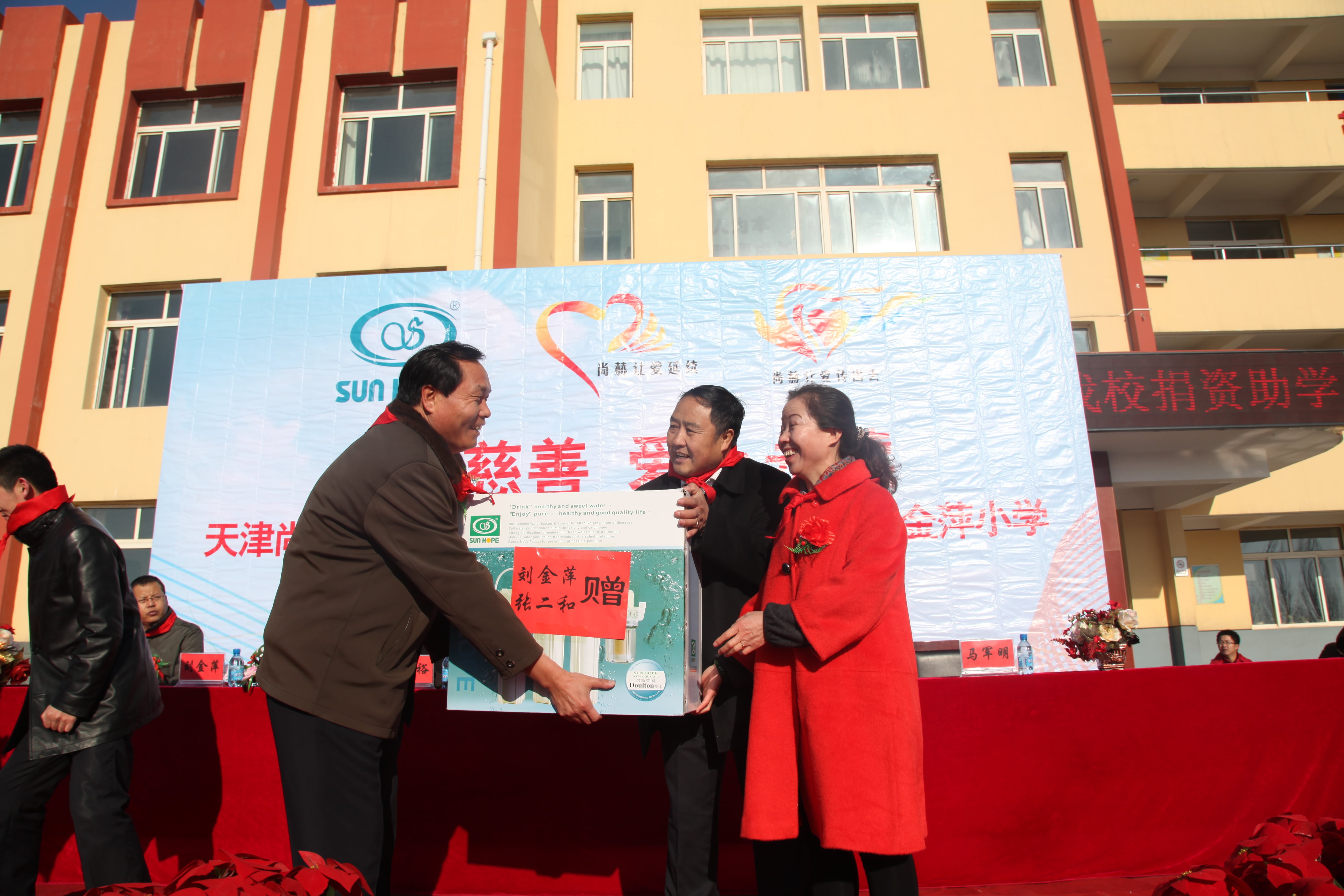 第28所 包头市哈业胡同欧亿体育-欧亿体育集团有限公司
刘金萍小学
