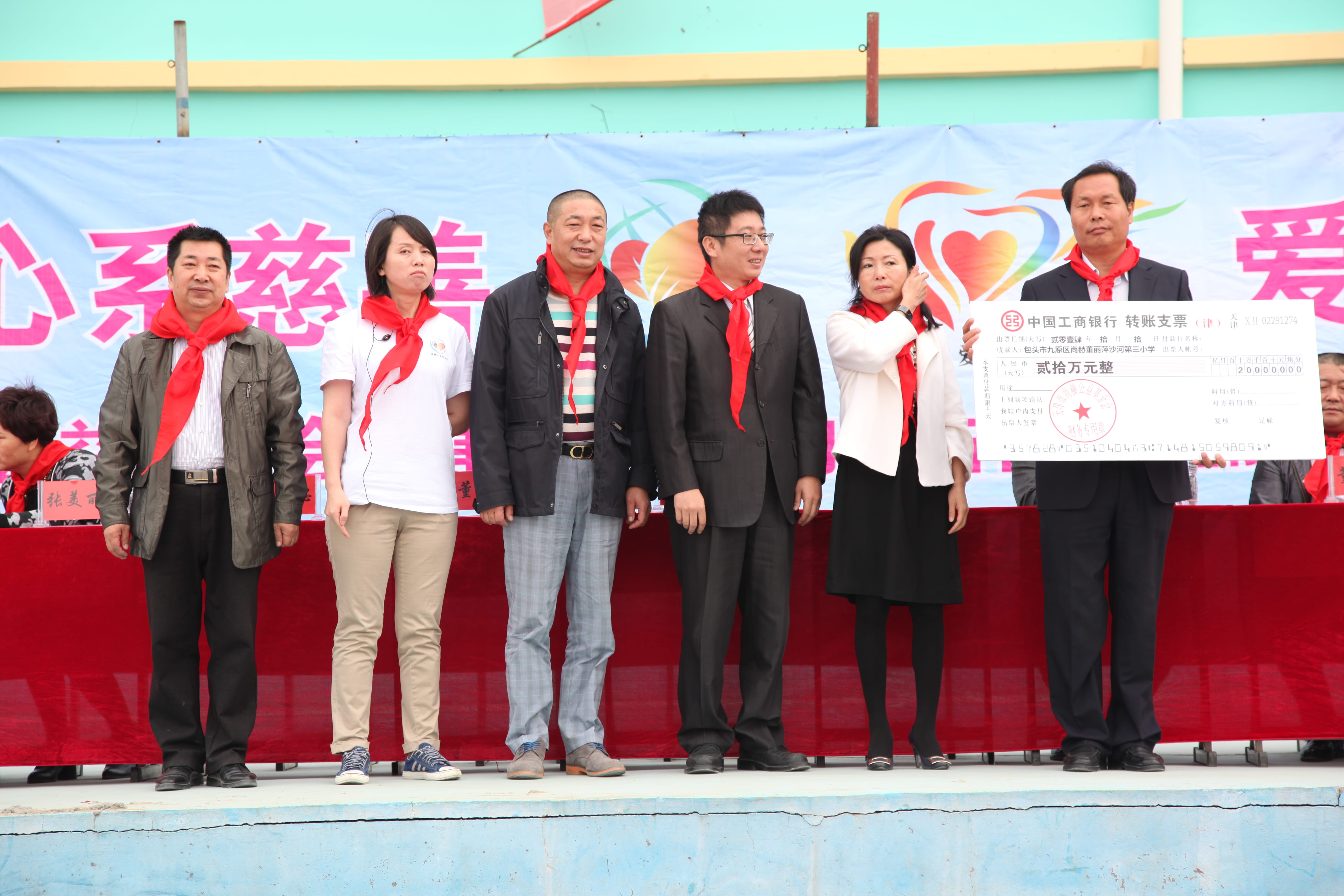 第29所 九原区欧亿体育-欧亿体育集团有限公司
董丽萍沙河第三小学