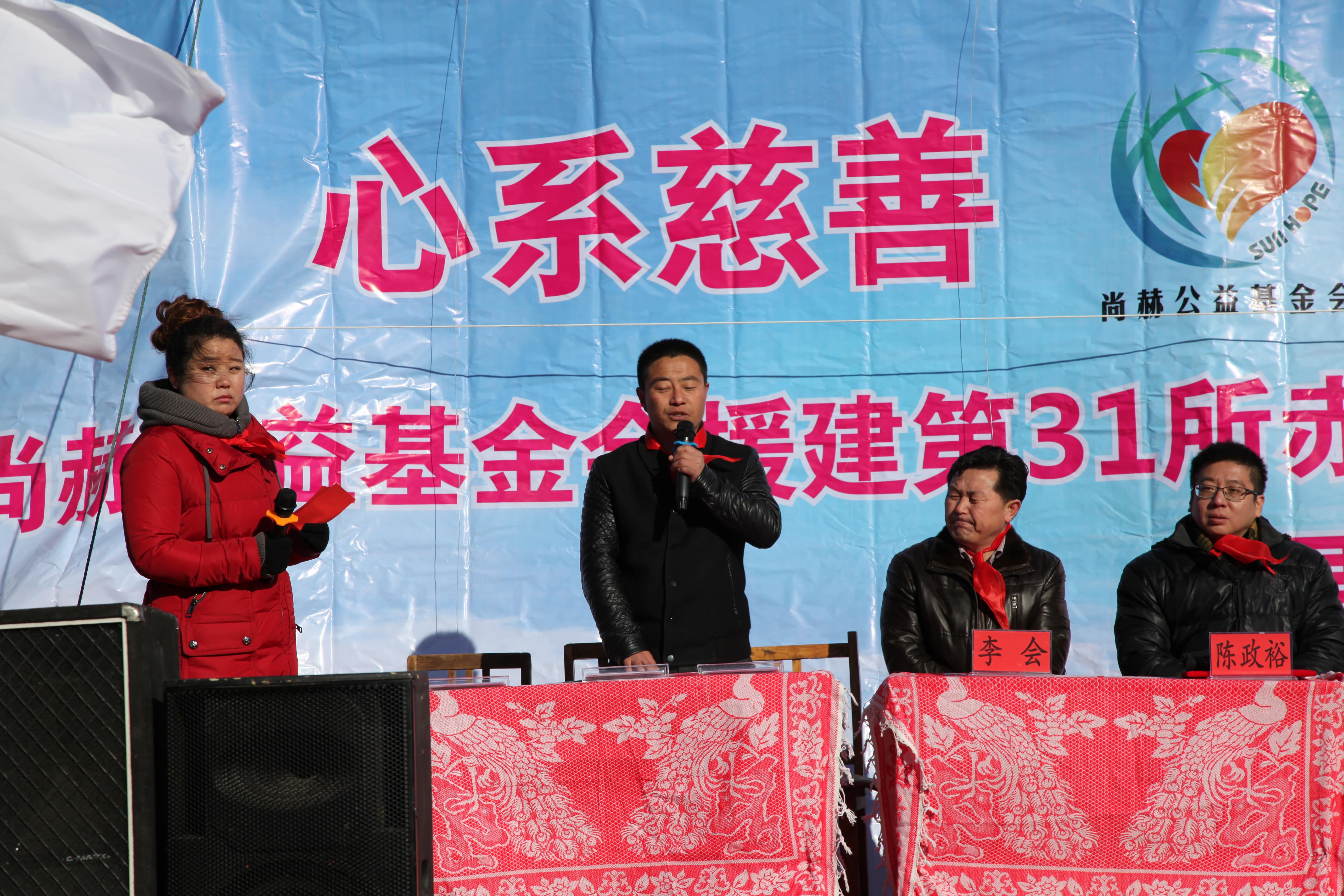 第31所 赤峰市翁牛特旗乌丹镇欧亿体育-欧亿体育集团有限公司
井艳茹小学