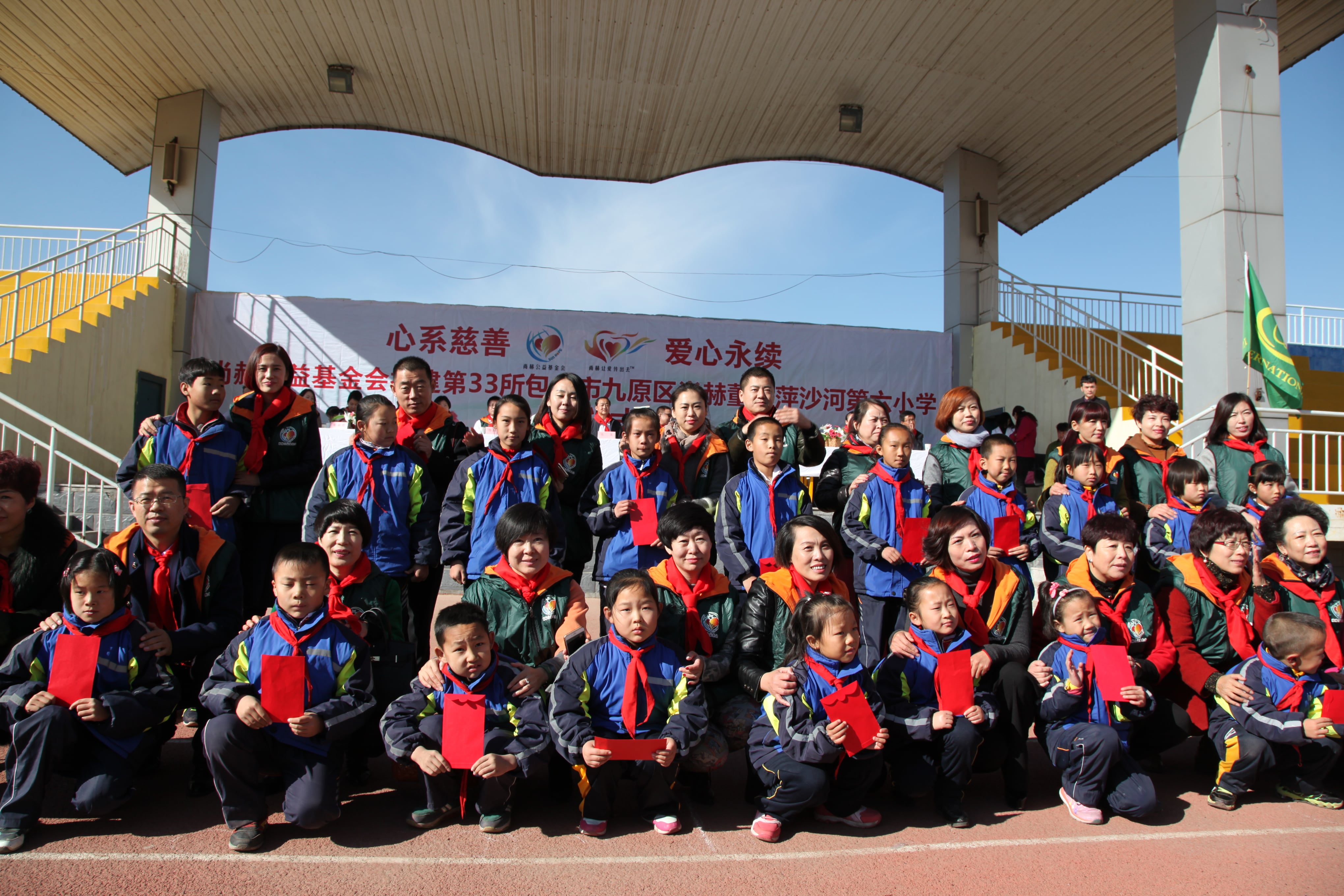 第33所 包头市九原区欧亿体育-欧亿体育集团有限公司
董丽萍沙河第六小学 第33所 包头市九原区欧亿体育-欧亿体育集团有限公司
董丽萍沙河第六小学