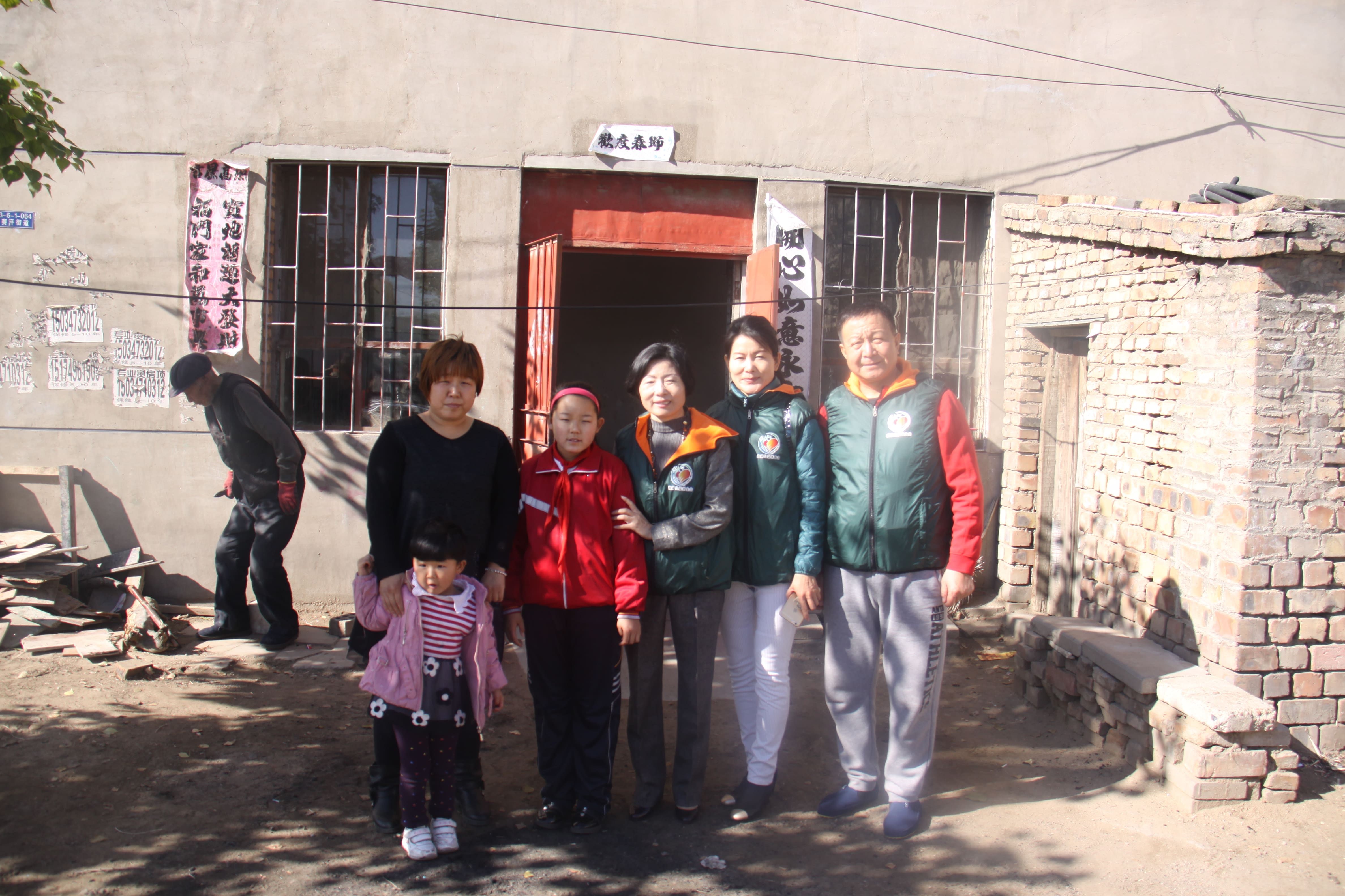 第33所 包头市九原区欧亿体育-欧亿体育集团有限公司
董丽萍沙河第六小学 第33所 包头市九原区欧亿体育-欧亿体育集团有限公司
董丽萍沙河第六小学