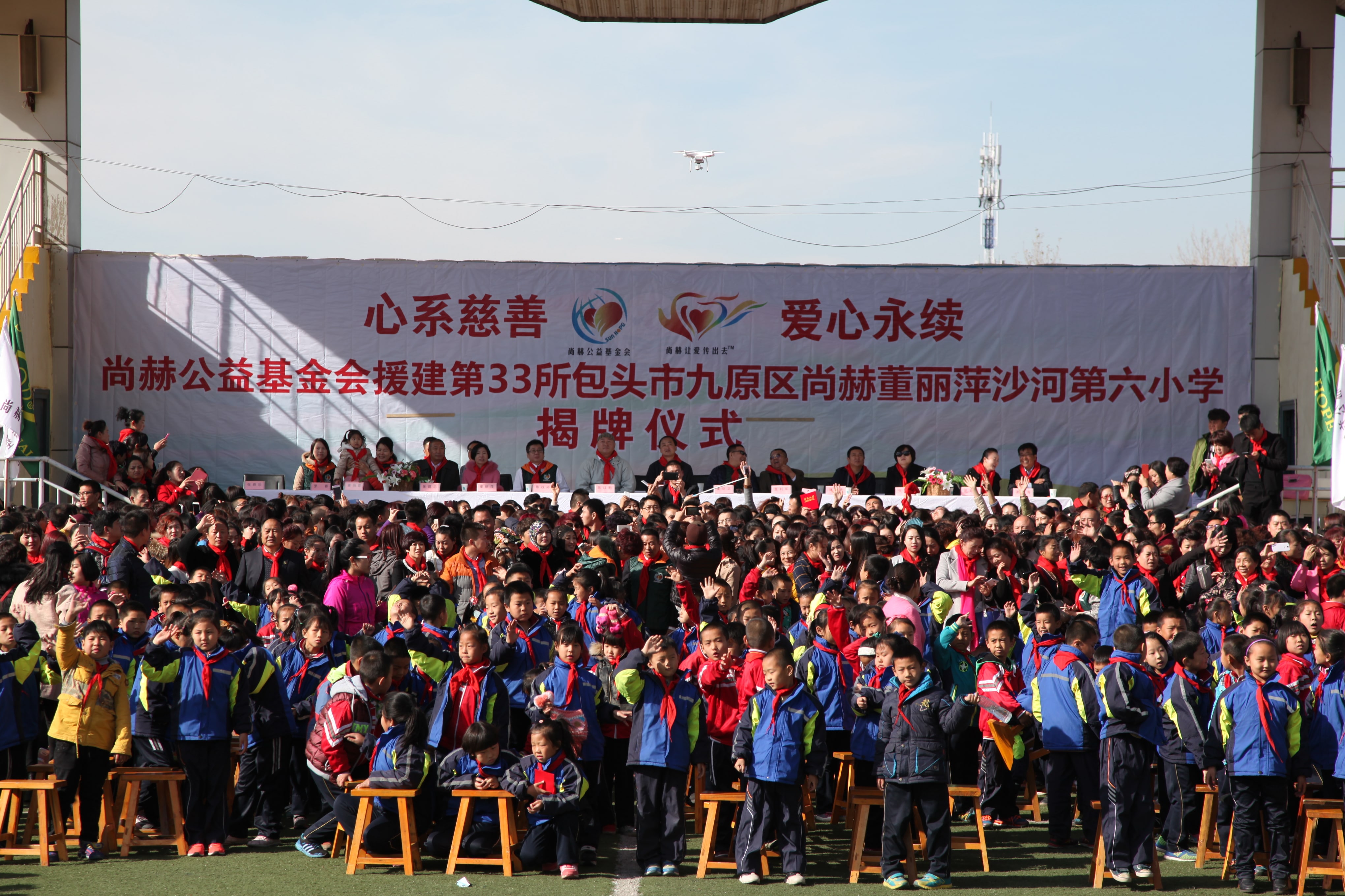 第33所 包头市九原区欧亿体育-欧亿体育集团有限公司
董丽萍沙河第六小学 第33所 包头市九原区欧亿体育-欧亿体育集团有限公司
董丽萍沙河第六小学