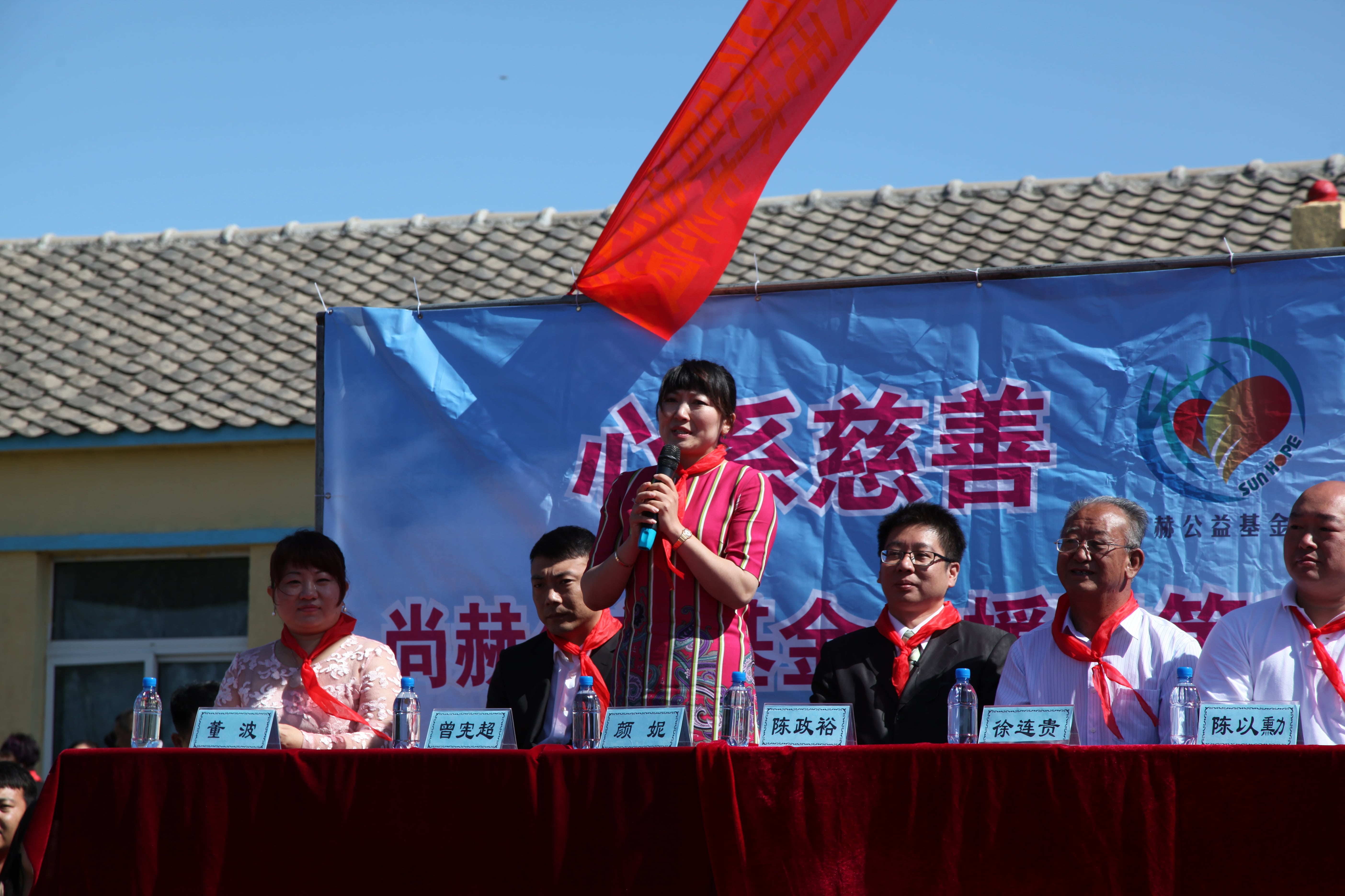 第35所 灯塔市沈旦堡镇沟子沿欧亿体育-欧亿体育集团有限公司
颜妮小学