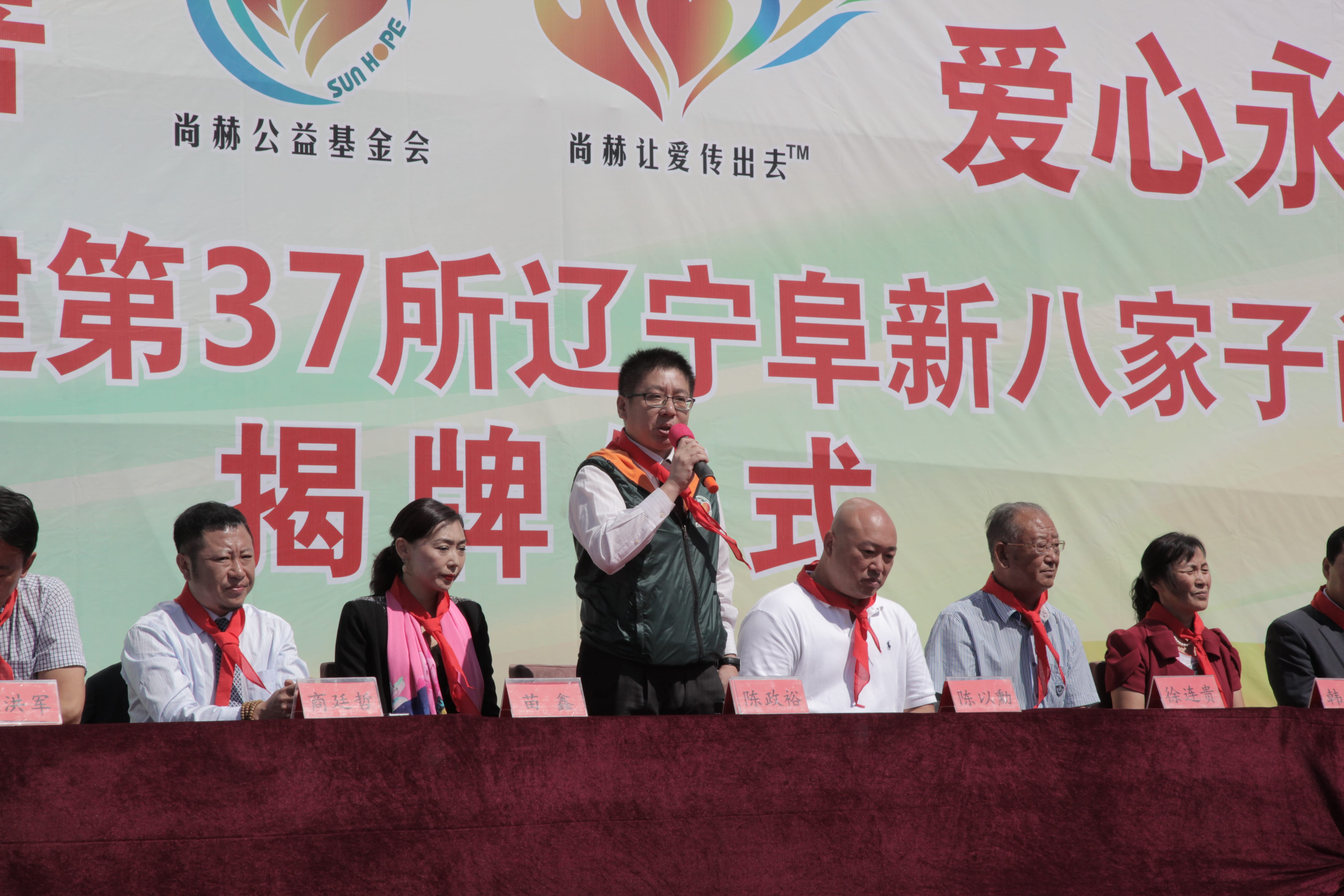 第37所 阜新市阜蒙县八家子欧亿体育-欧亿体育集团有限公司
苗鑫小学