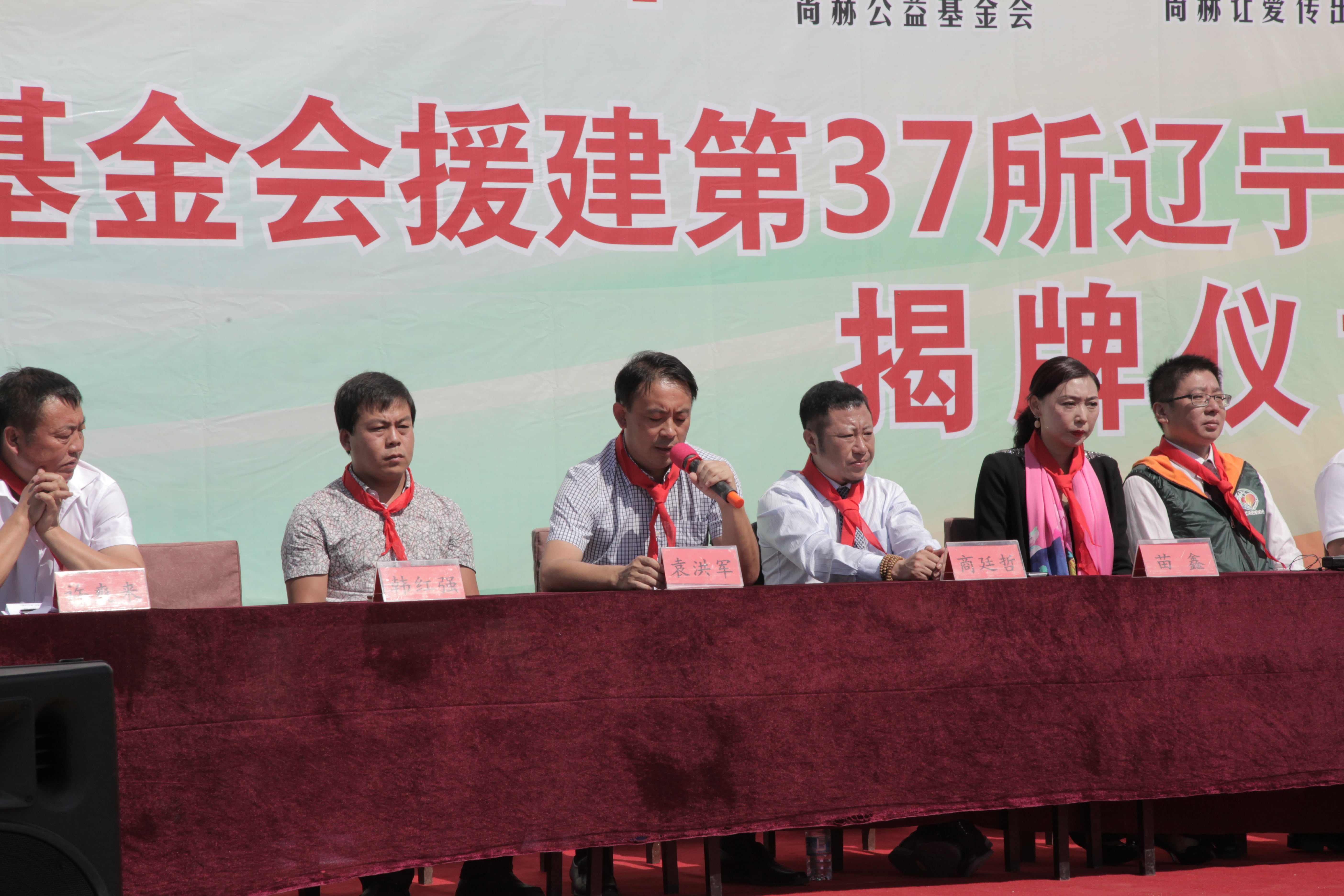 第37所 阜新市阜蒙县八家子欧亿体育-欧亿体育集团有限公司
苗鑫小学