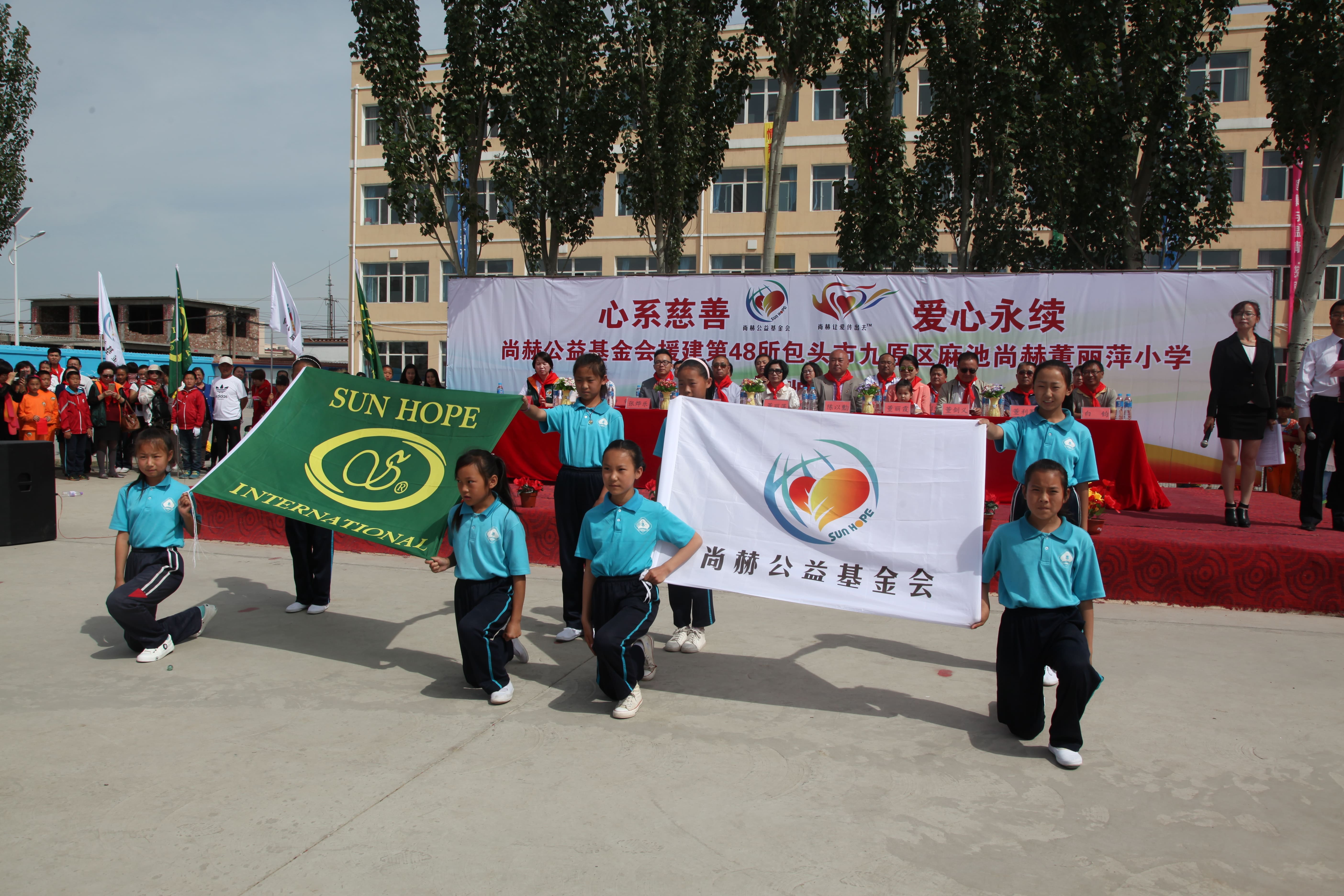 第48所 包头市九原区欧亿体育-欧亿体育集团有限公司
董丽萍麻池中心校