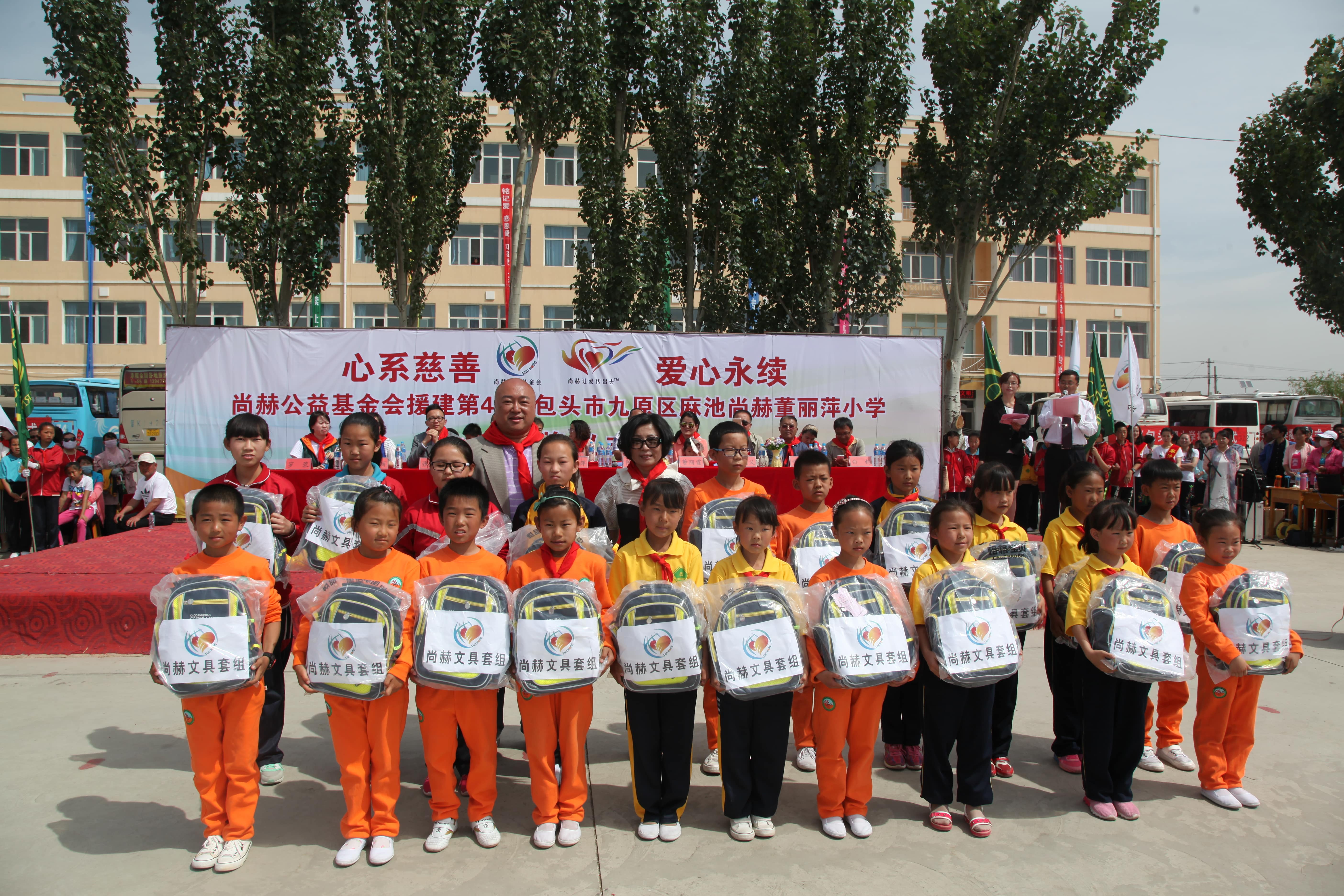 第48所 包头市九原区欧亿体育-欧亿体育集团有限公司
董丽萍麻池中心校