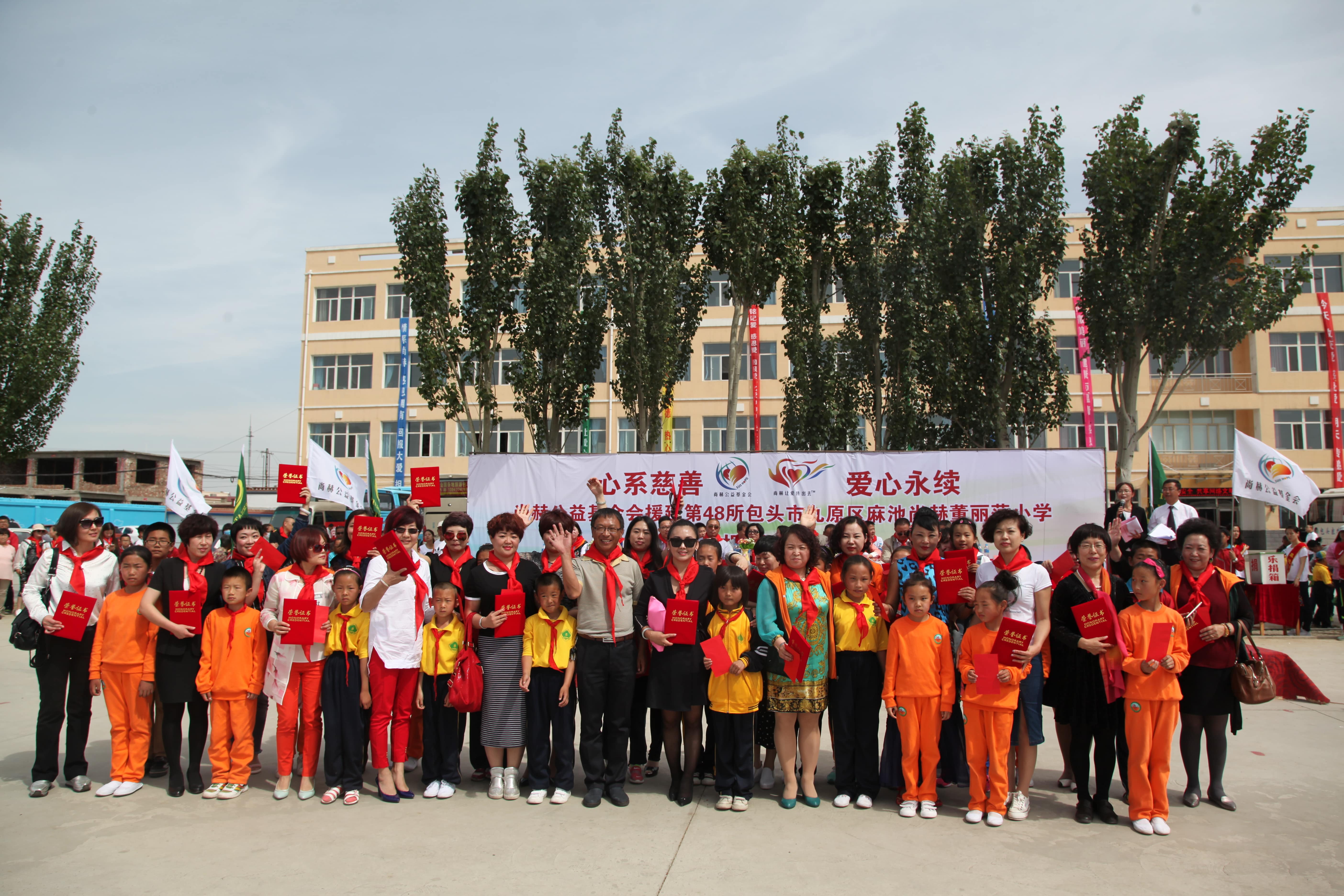 第48所 包头市九原区欧亿体育-欧亿体育集团有限公司
董丽萍麻池中心校