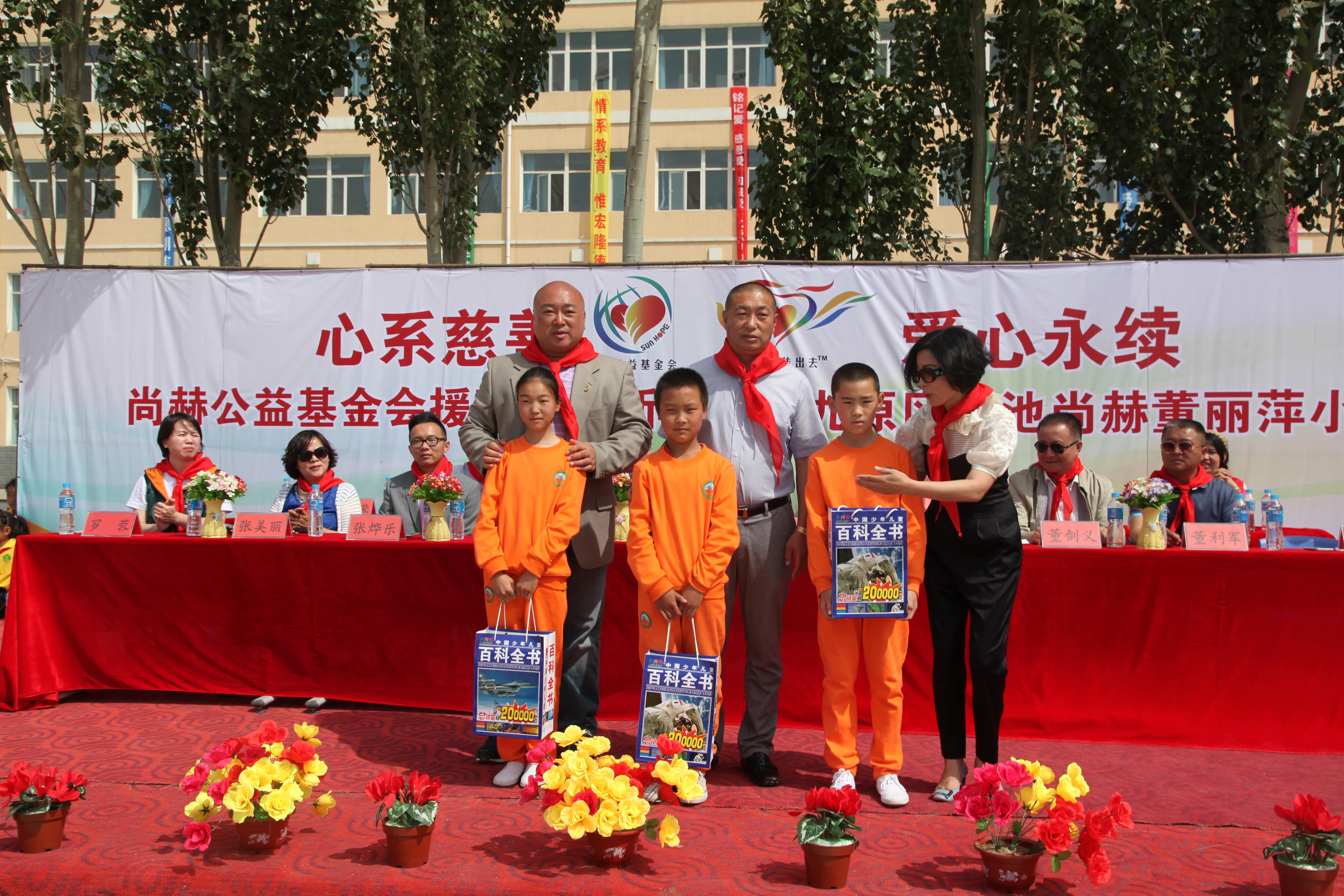 第48所 包头市九原区欧亿体育-欧亿体育集团有限公司
董丽萍麻池中心校