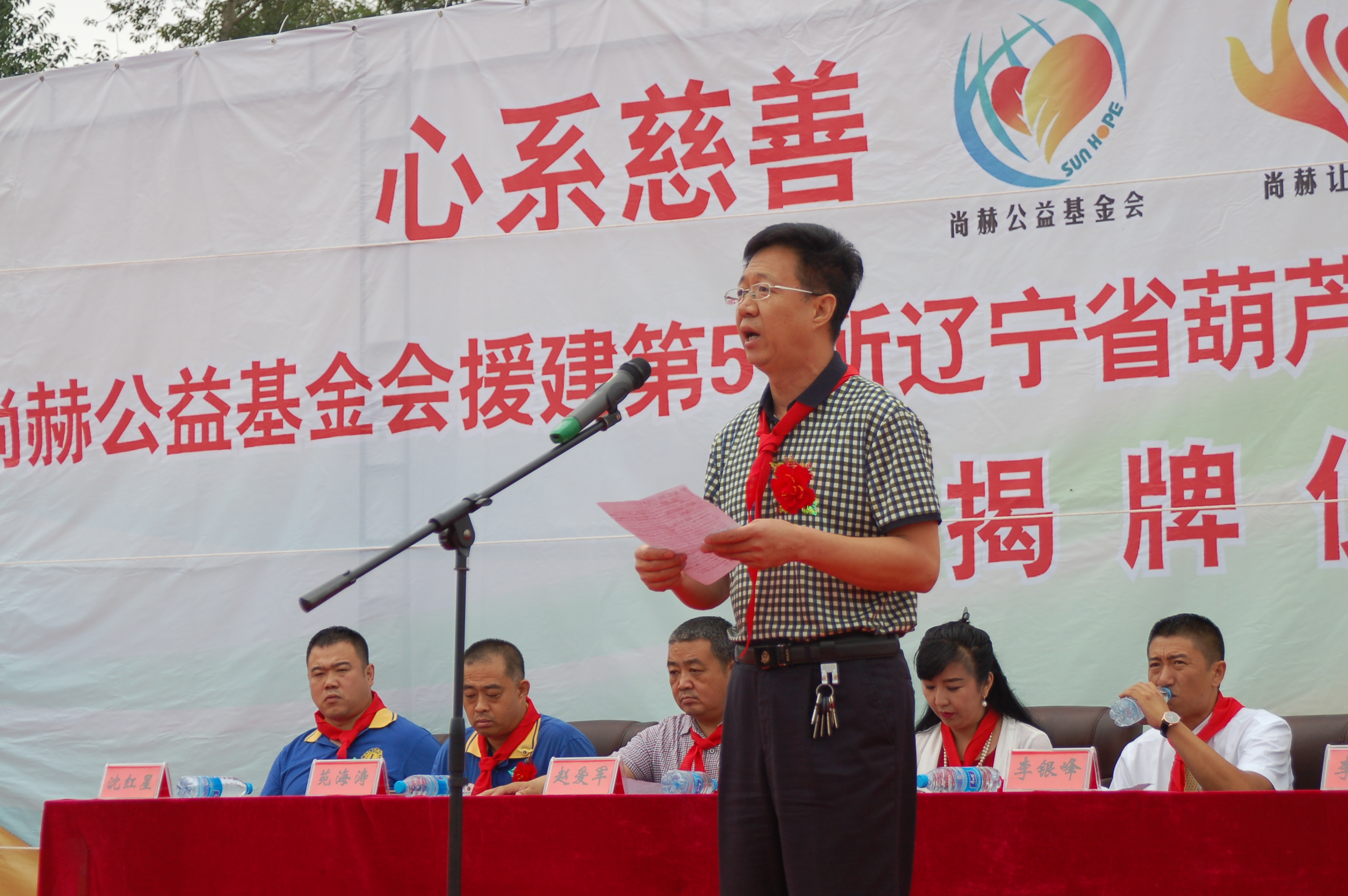 第57所 辽宁省葫芦岛市建昌县娘娘庙乡欧亿体育-欧亿体育集团有限公司
张越小学 第57所 辽宁省葫芦岛市建昌县娘娘庙乡欧亿体育-欧亿体育集团有限公司
张越小学