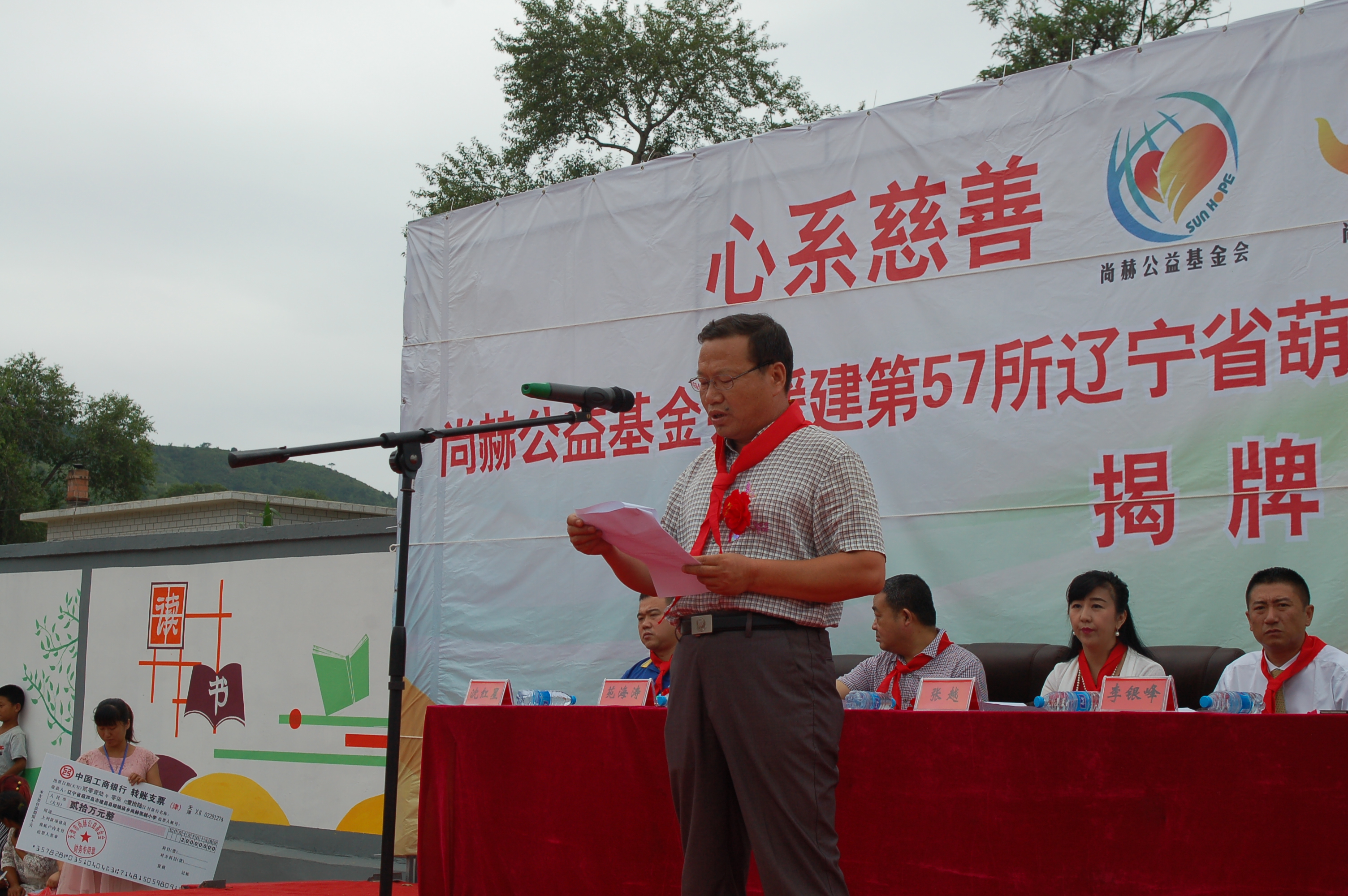 第57所 辽宁省葫芦岛市建昌县娘娘庙乡欧亿体育-欧亿体育集团有限公司
张越小学 第57所 辽宁省葫芦岛市建昌县娘娘庙乡欧亿体育-欧亿体育集团有限公司
张越小学