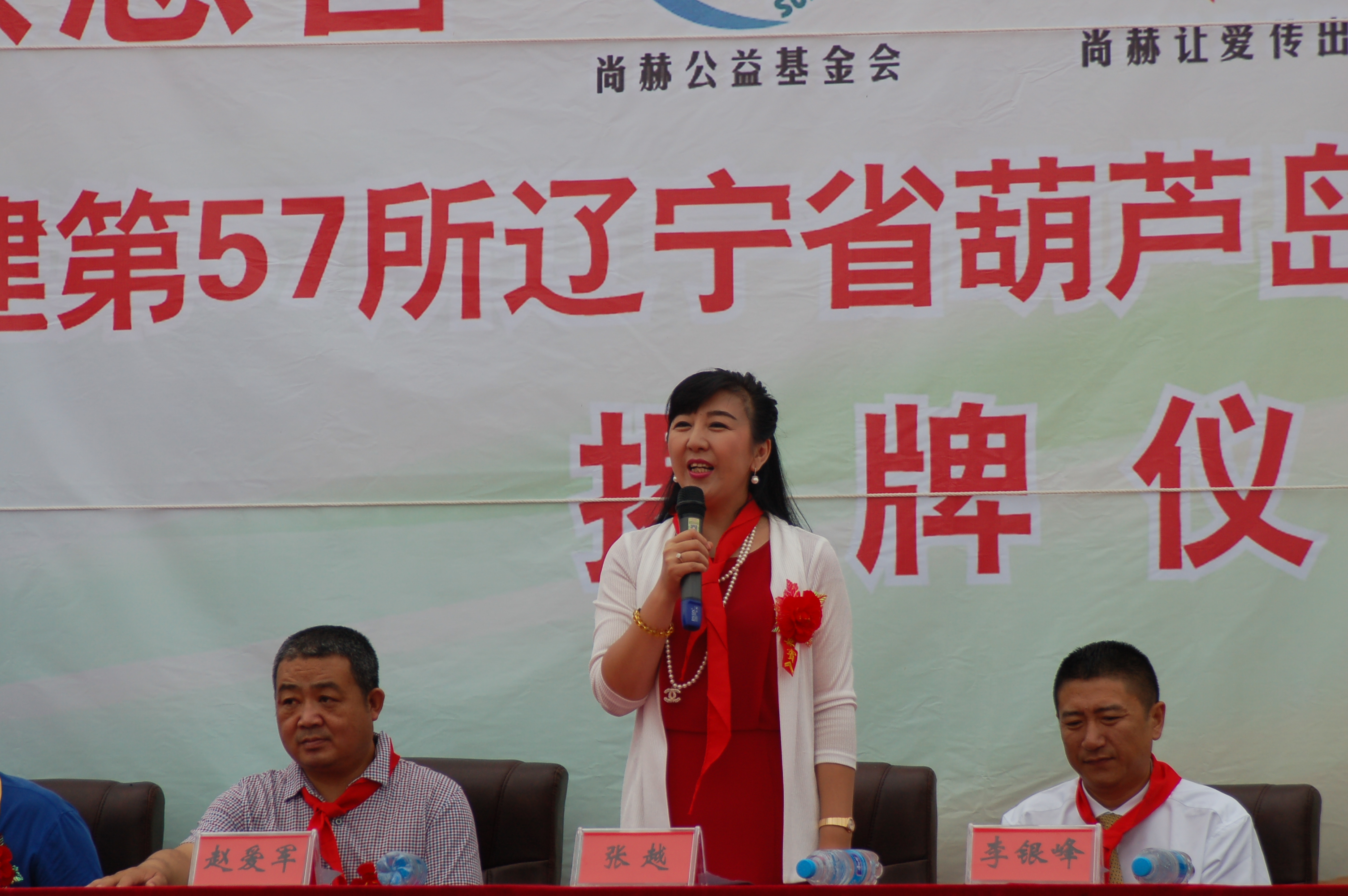 第57所 辽宁省葫芦岛市建昌县娘娘庙乡欧亿体育-欧亿体育集团有限公司
张越小学 第57所 辽宁省葫芦岛市建昌县娘娘庙乡欧亿体育-欧亿体育集团有限公司
张越小学