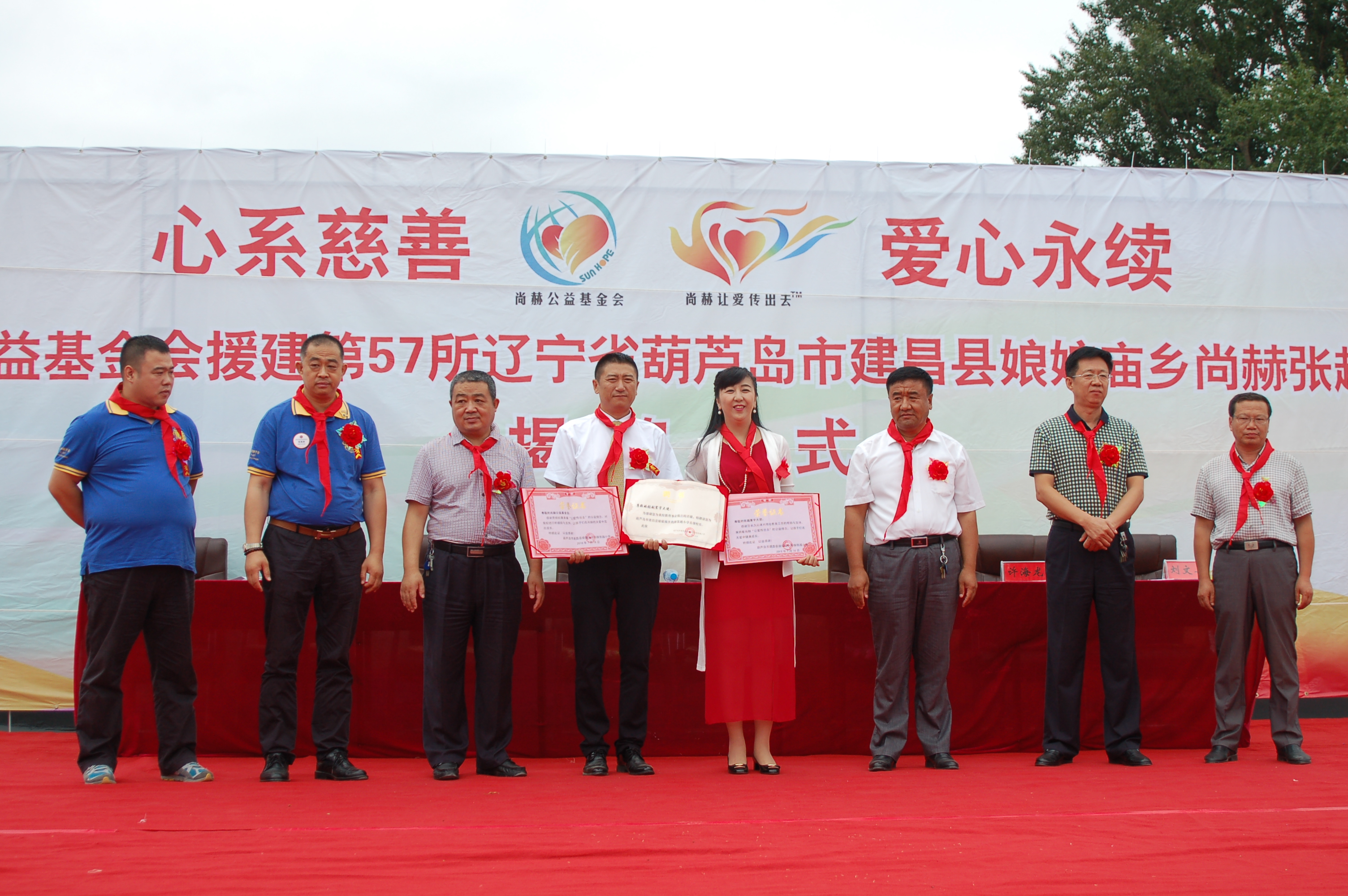 第57所 辽宁省葫芦岛市建昌县娘娘庙乡欧亿体育-欧亿体育集团有限公司
张越小学 第57所 辽宁省葫芦岛市建昌县娘娘庙乡欧亿体育-欧亿体育集团有限公司
张越小学
