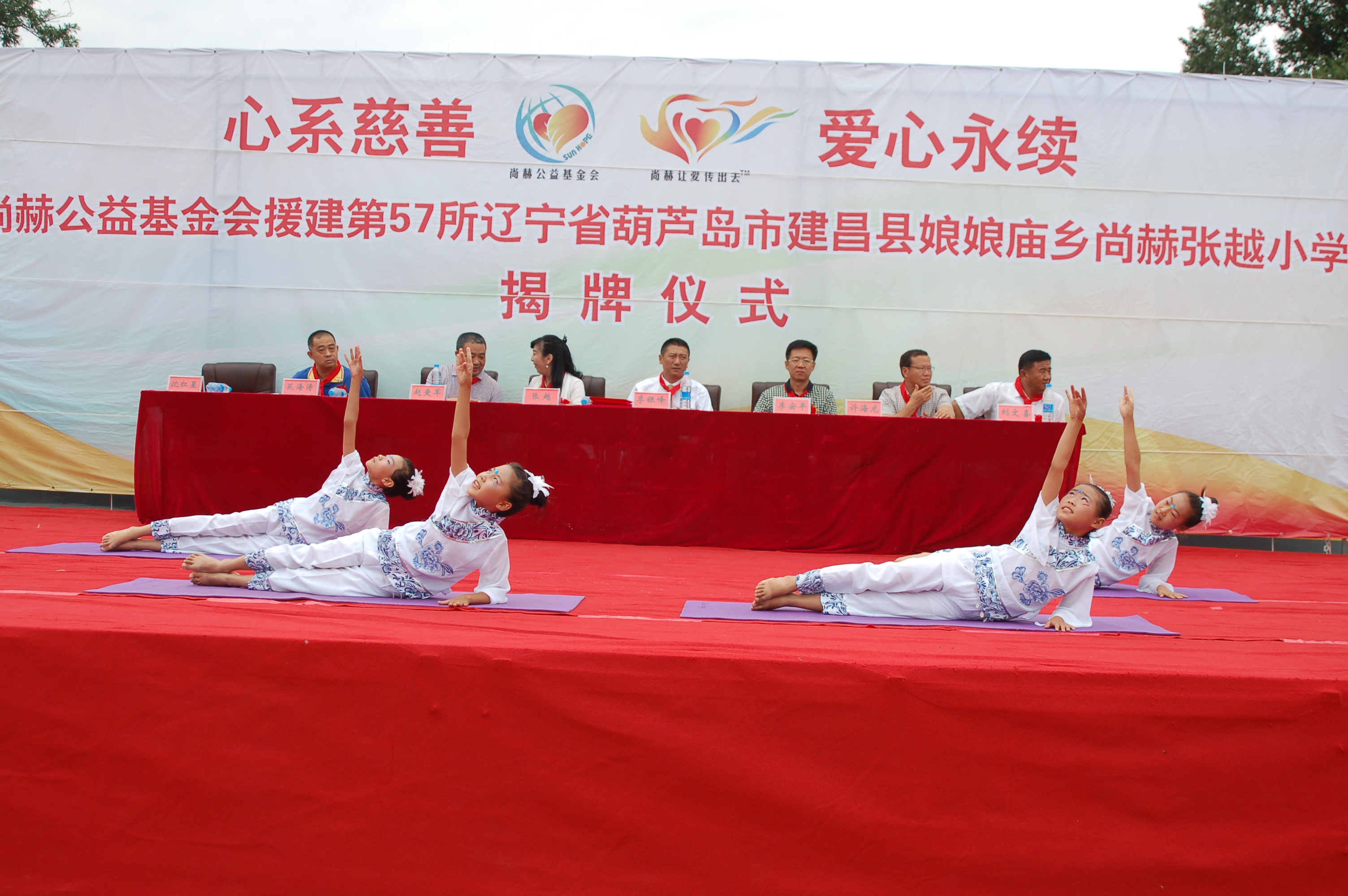 第57所 辽宁省葫芦岛市建昌县娘娘庙乡欧亿体育-欧亿体育集团有限公司
张越小学 第57所 辽宁省葫芦岛市建昌县娘娘庙乡欧亿体育-欧亿体育集团有限公司
张越小学