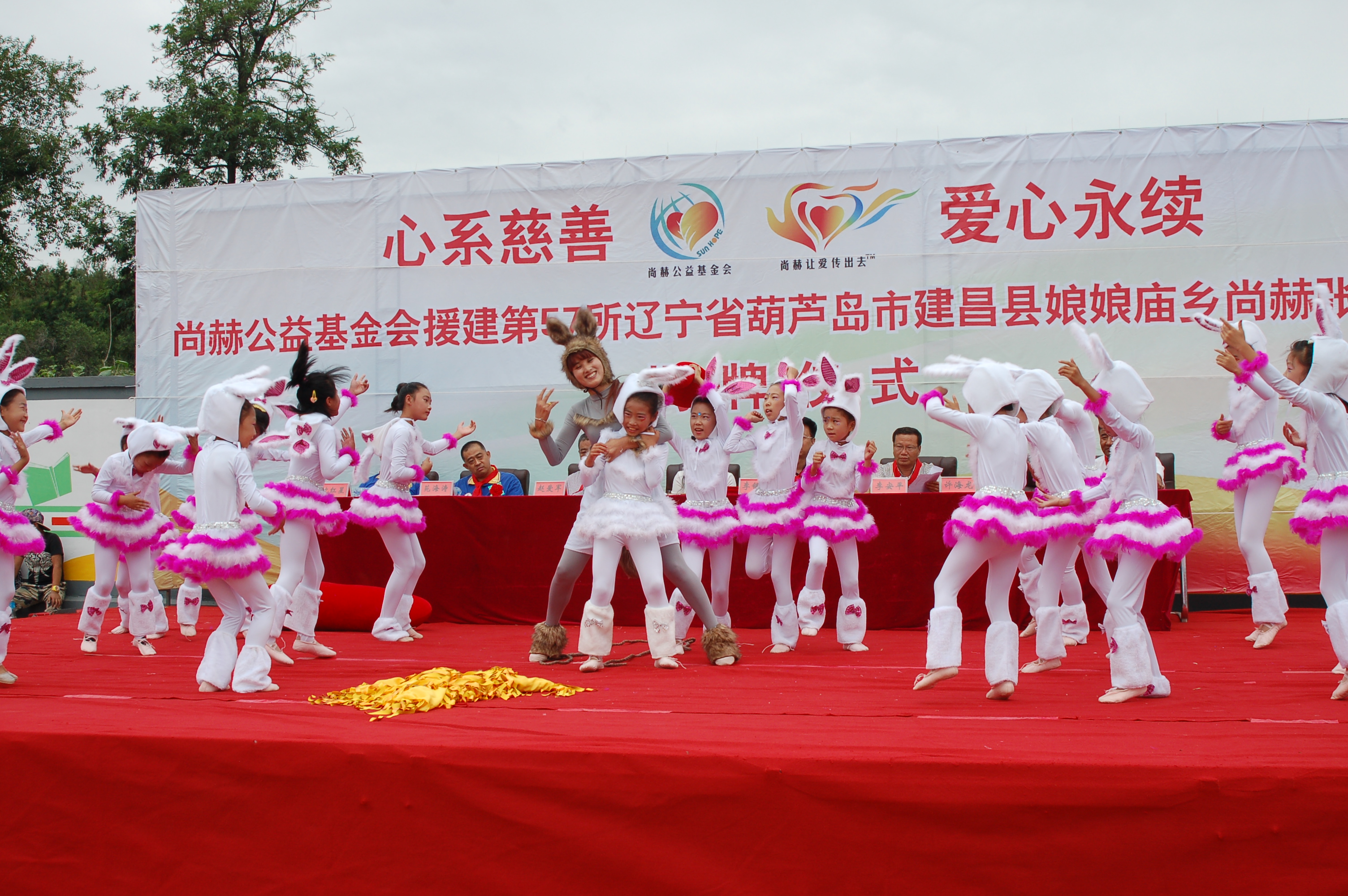 第57所 辽宁省葫芦岛市建昌县娘娘庙乡欧亿体育-欧亿体育集团有限公司
张越小学 第57所 辽宁省葫芦岛市建昌县娘娘庙乡欧亿体育-欧亿体育集团有限公司
张越小学