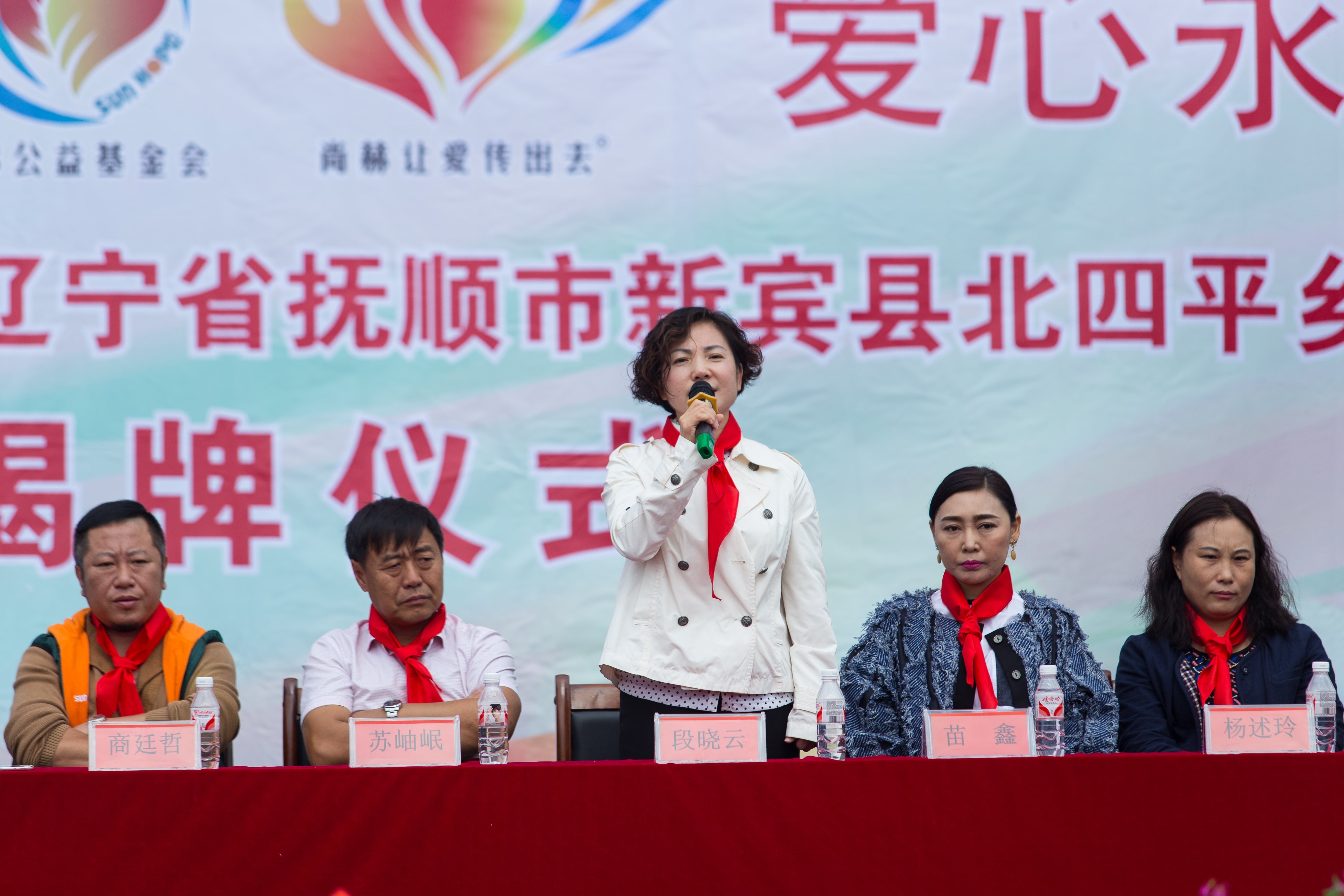第58所 抚顺市新宾县北四平乡欧亿体育-欧亿体育集团有限公司
苗鑫小学 第58所 抚顺市新宾县北四平乡欧亿体育-欧亿体育集团有限公司
苗鑫小学