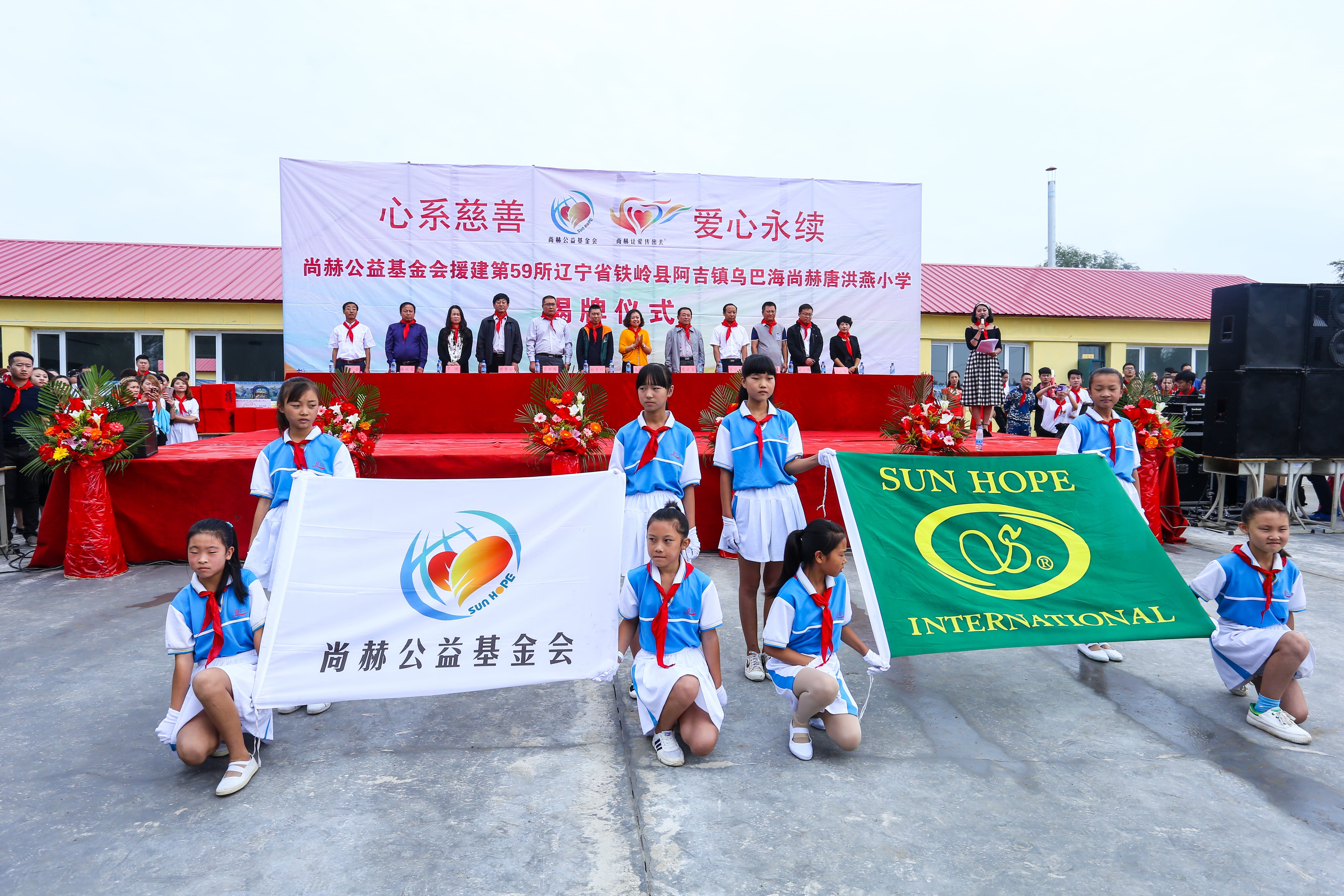 第59所 铁岭县阿吉镇乌巴海欧亿体育-欧亿体育集团有限公司
唐洪燕小学 第59所 铁岭县阿吉镇乌巴海欧亿体育-欧亿体育集团有限公司
唐洪燕小学