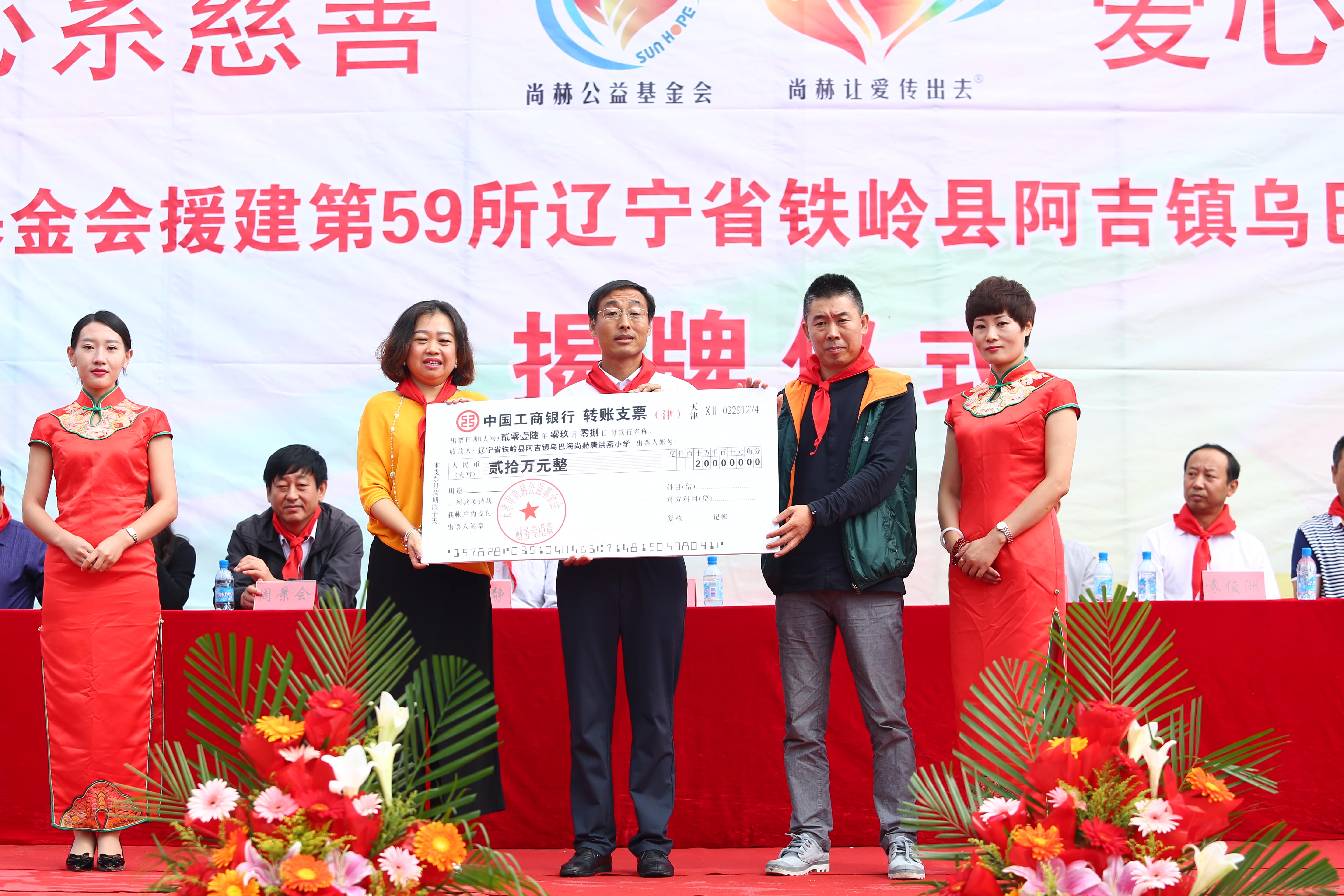 第59所 铁岭县阿吉镇乌巴海欧亿体育-欧亿体育集团有限公司
唐洪燕小学 第59所 铁岭县阿吉镇乌巴海欧亿体育-欧亿体育集团有限公司
唐洪燕小学