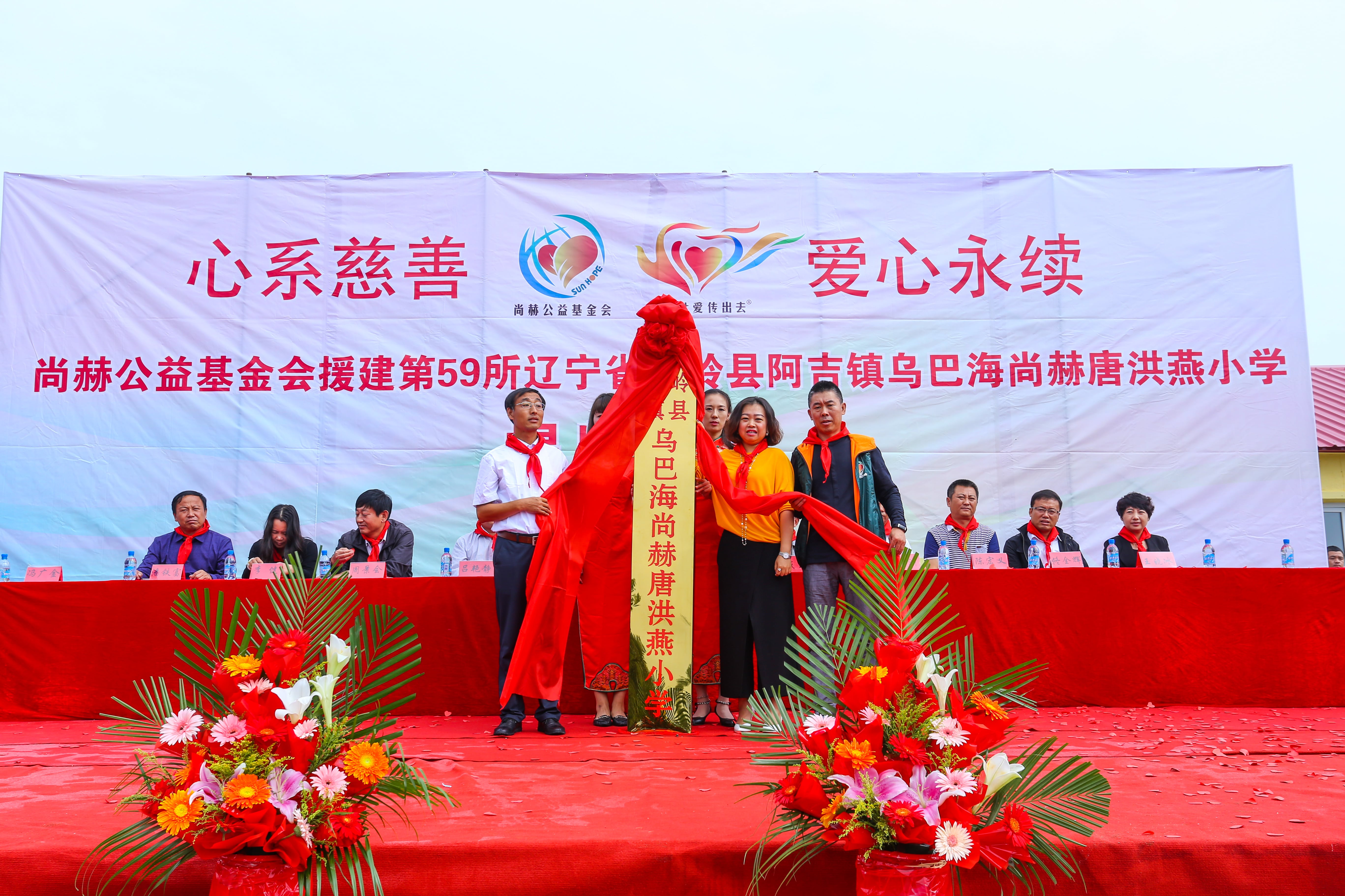 第59所 铁岭县阿吉镇乌巴海欧亿体育-欧亿体育集团有限公司
唐洪燕小学 第59所 铁岭县阿吉镇乌巴海欧亿体育-欧亿体育集团有限公司
唐洪燕小学