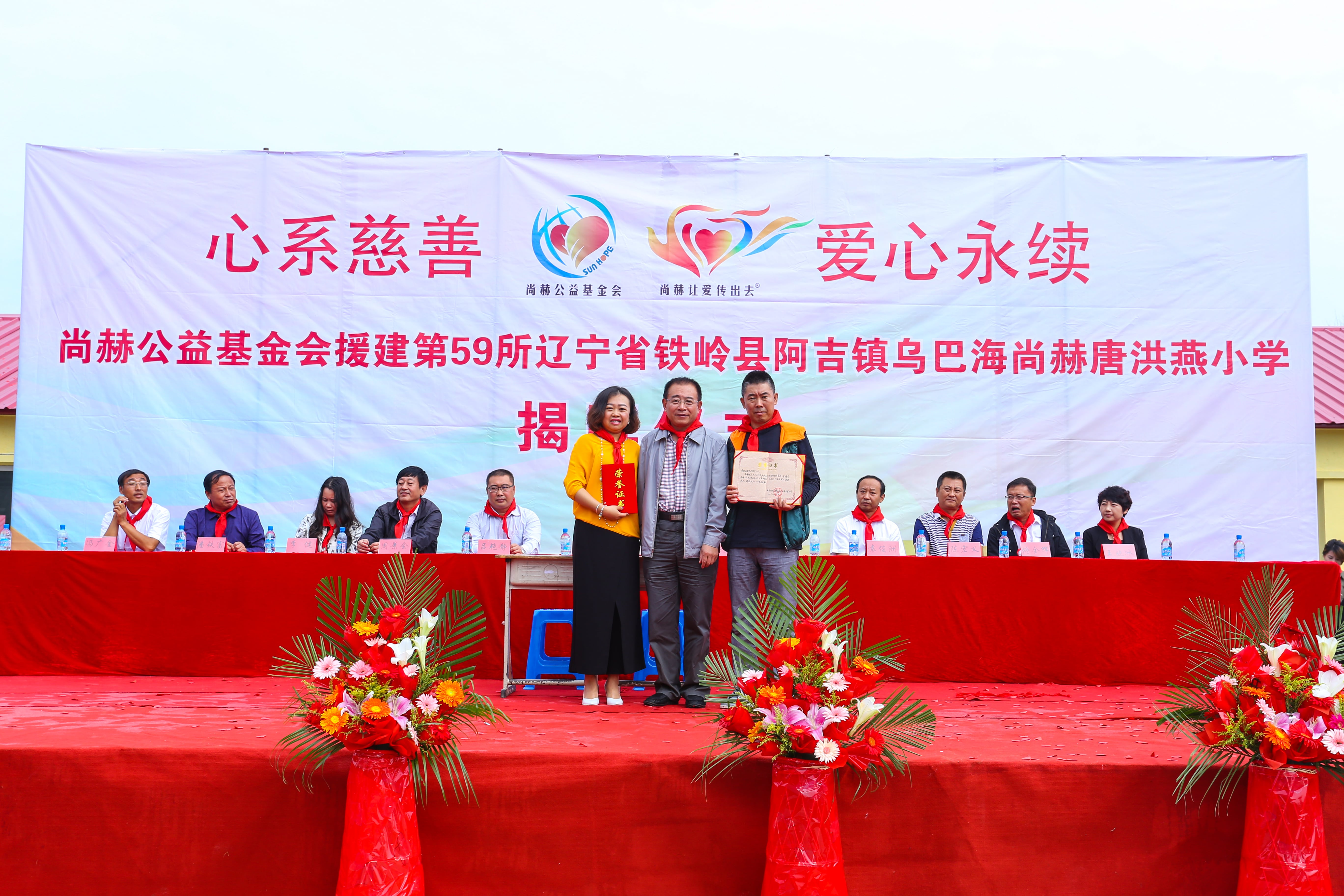第59所 铁岭县阿吉镇乌巴海欧亿体育-欧亿体育集团有限公司
唐洪燕小学 第59所 铁岭县阿吉镇乌巴海欧亿体育-欧亿体育集团有限公司
唐洪燕小学