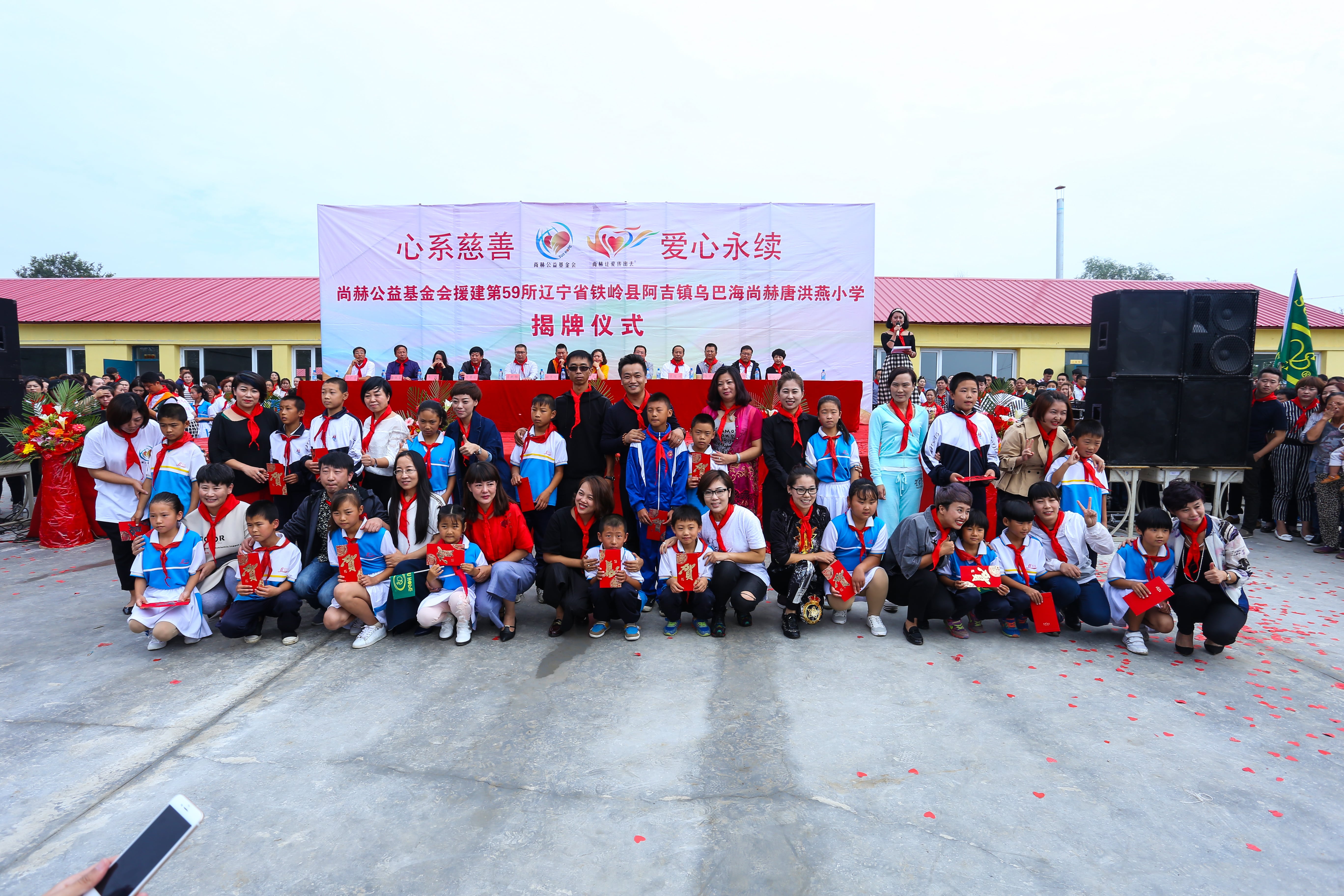 第59所 铁岭县阿吉镇乌巴海欧亿体育-欧亿体育集团有限公司
唐洪燕小学 第59所 铁岭县阿吉镇乌巴海欧亿体育-欧亿体育集团有限公司
唐洪燕小学