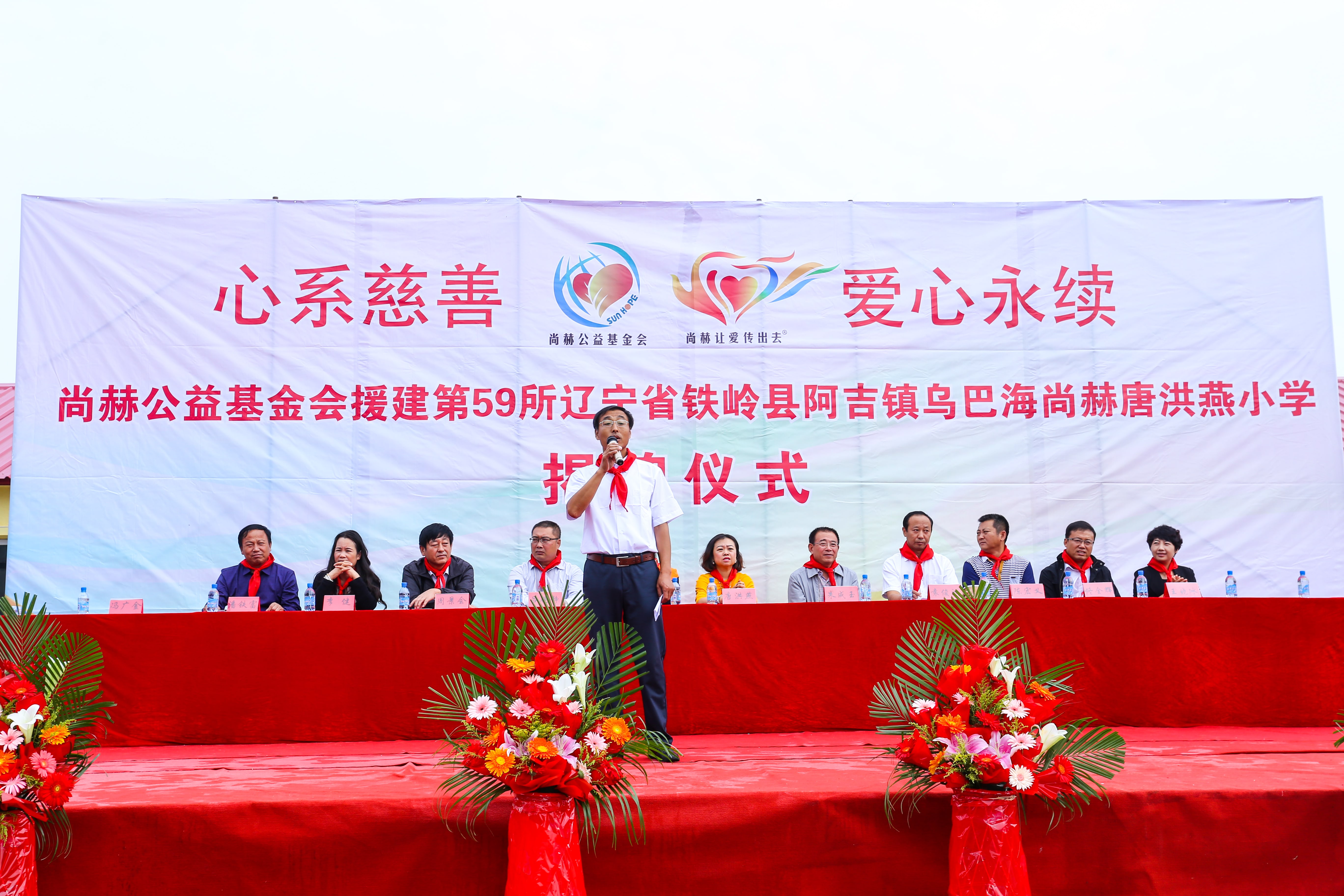 第59所 铁岭县阿吉镇乌巴海欧亿体育-欧亿体育集团有限公司
唐洪燕小学 第59所 铁岭县阿吉镇乌巴海欧亿体育-欧亿体育集团有限公司
唐洪燕小学