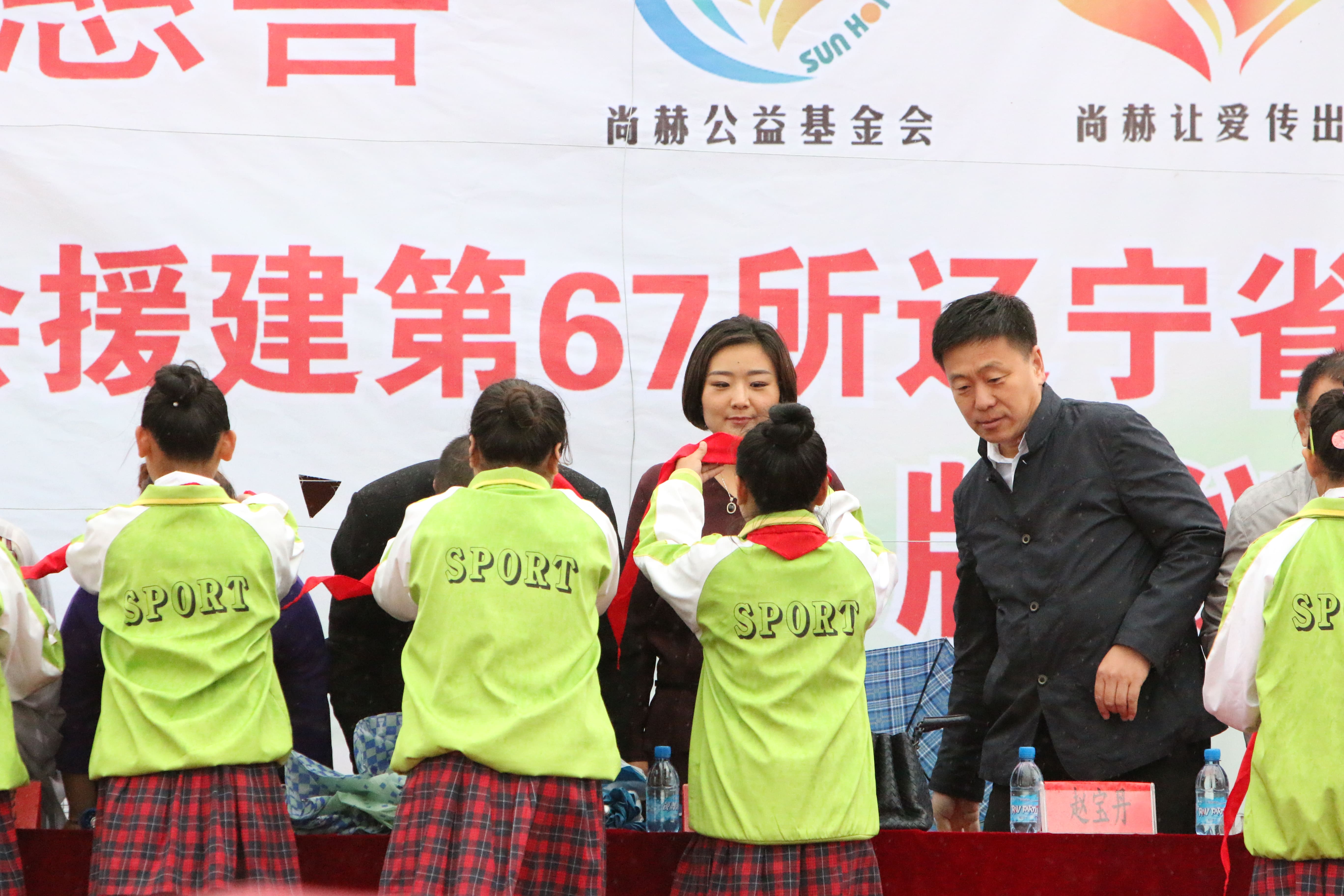 第67所 铁岭县蔡牛镇欧亿体育-欧亿体育集团有限公司
石爽小学