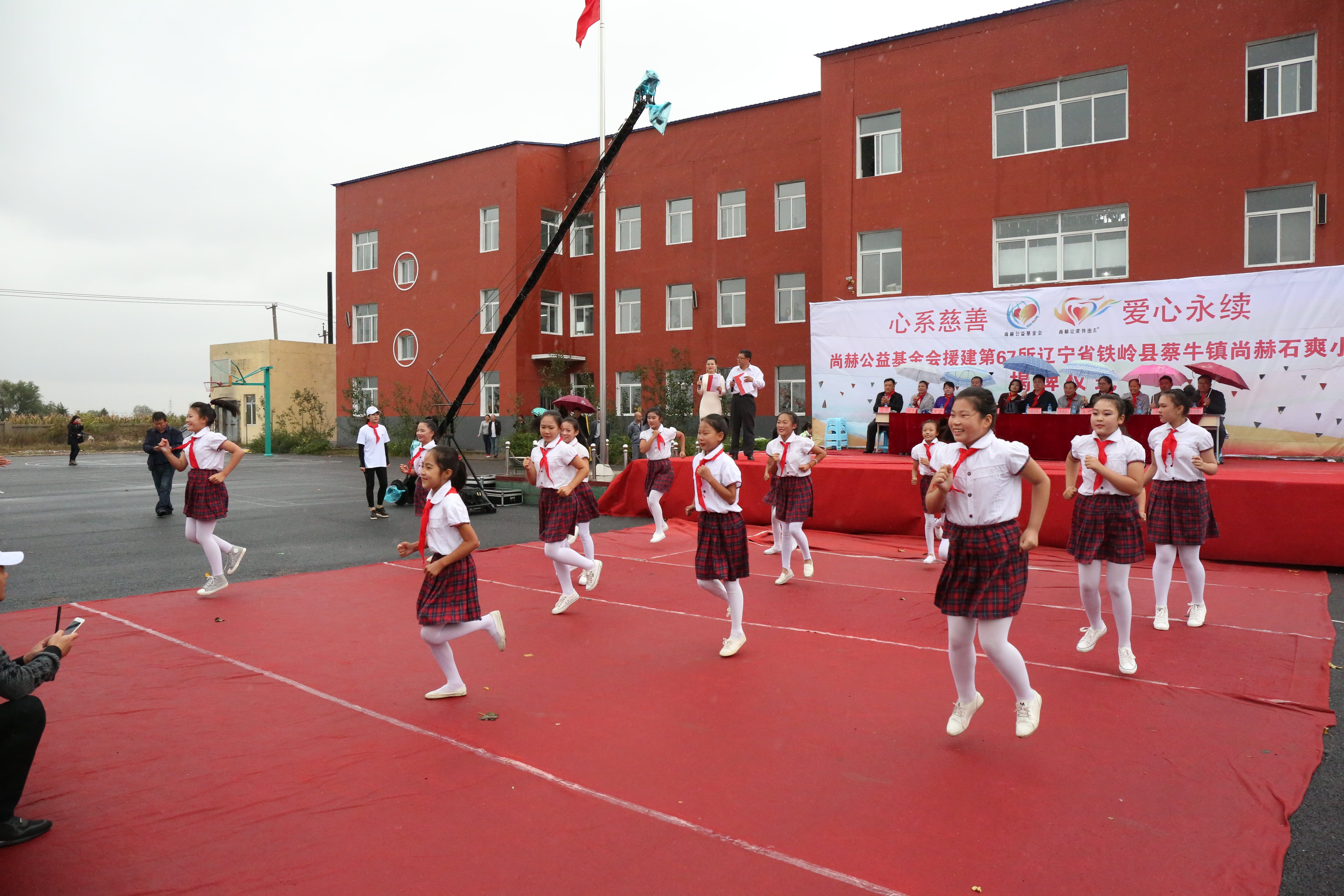 第67所 铁岭县蔡牛镇欧亿体育-欧亿体育集团有限公司
石爽小学