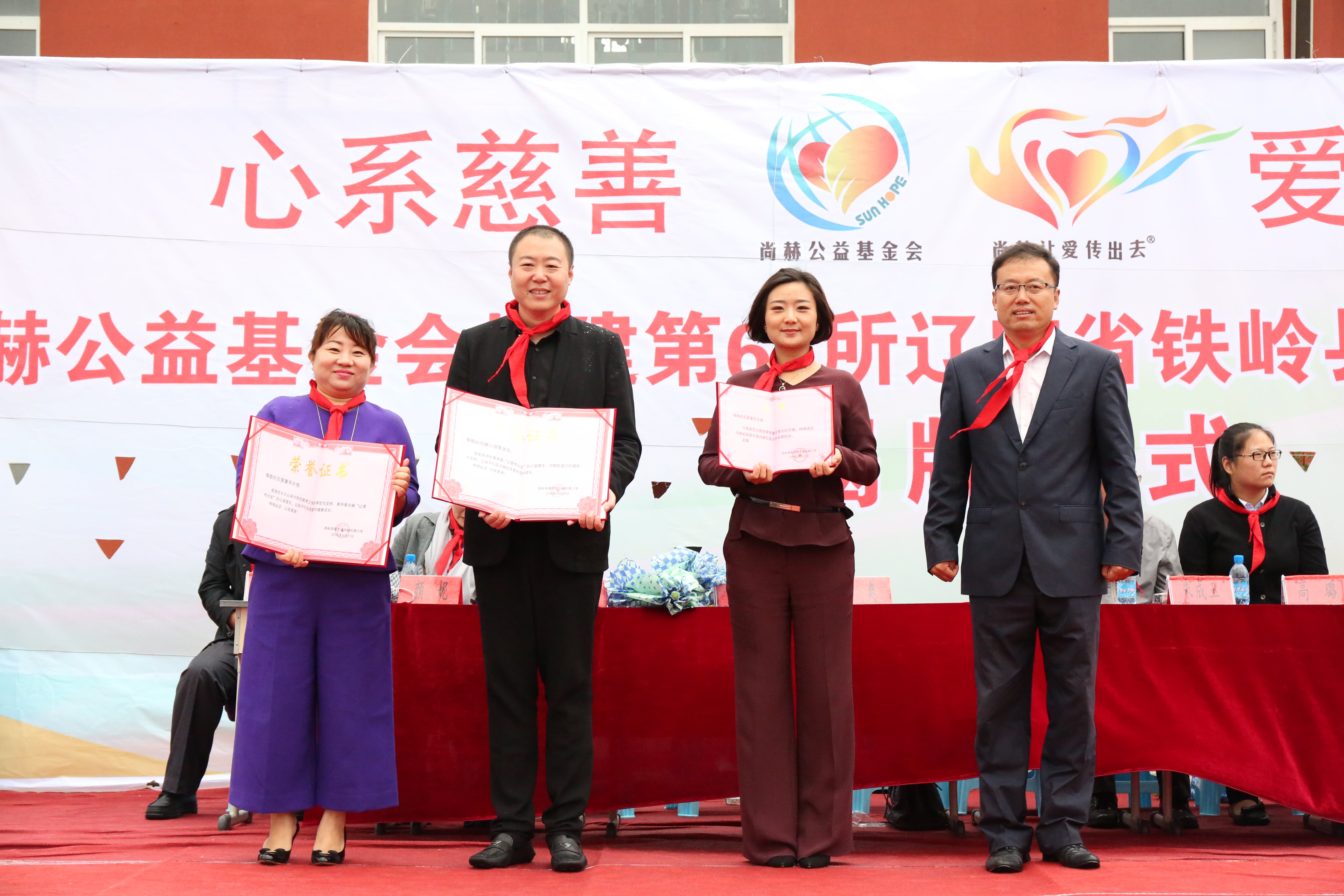 第67所 铁岭县蔡牛镇欧亿体育-欧亿体育集团有限公司
石爽小学