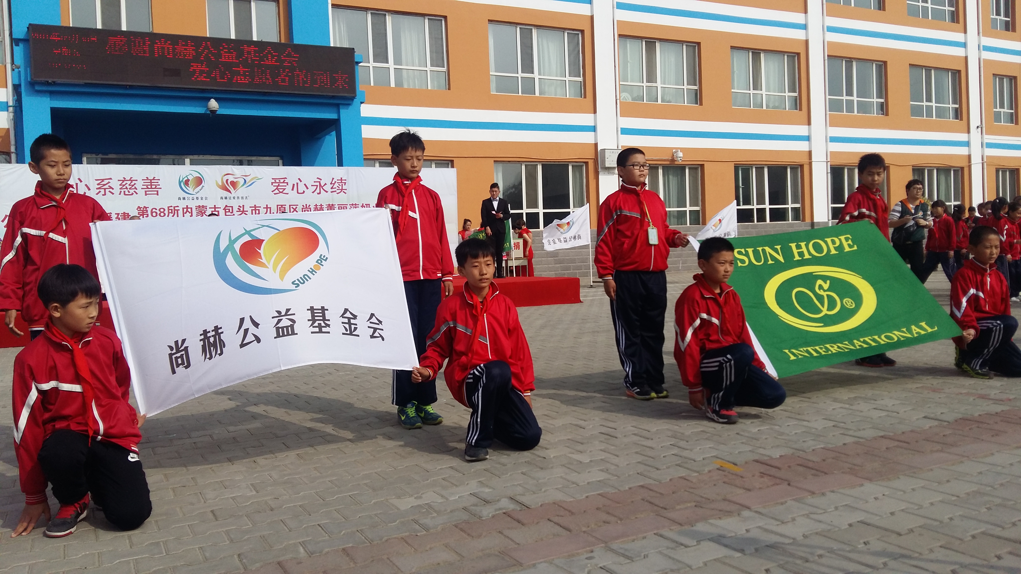 第68所 包头市九原区欧亿体育-欧亿体育集团有限公司
董丽萍奶业中心校