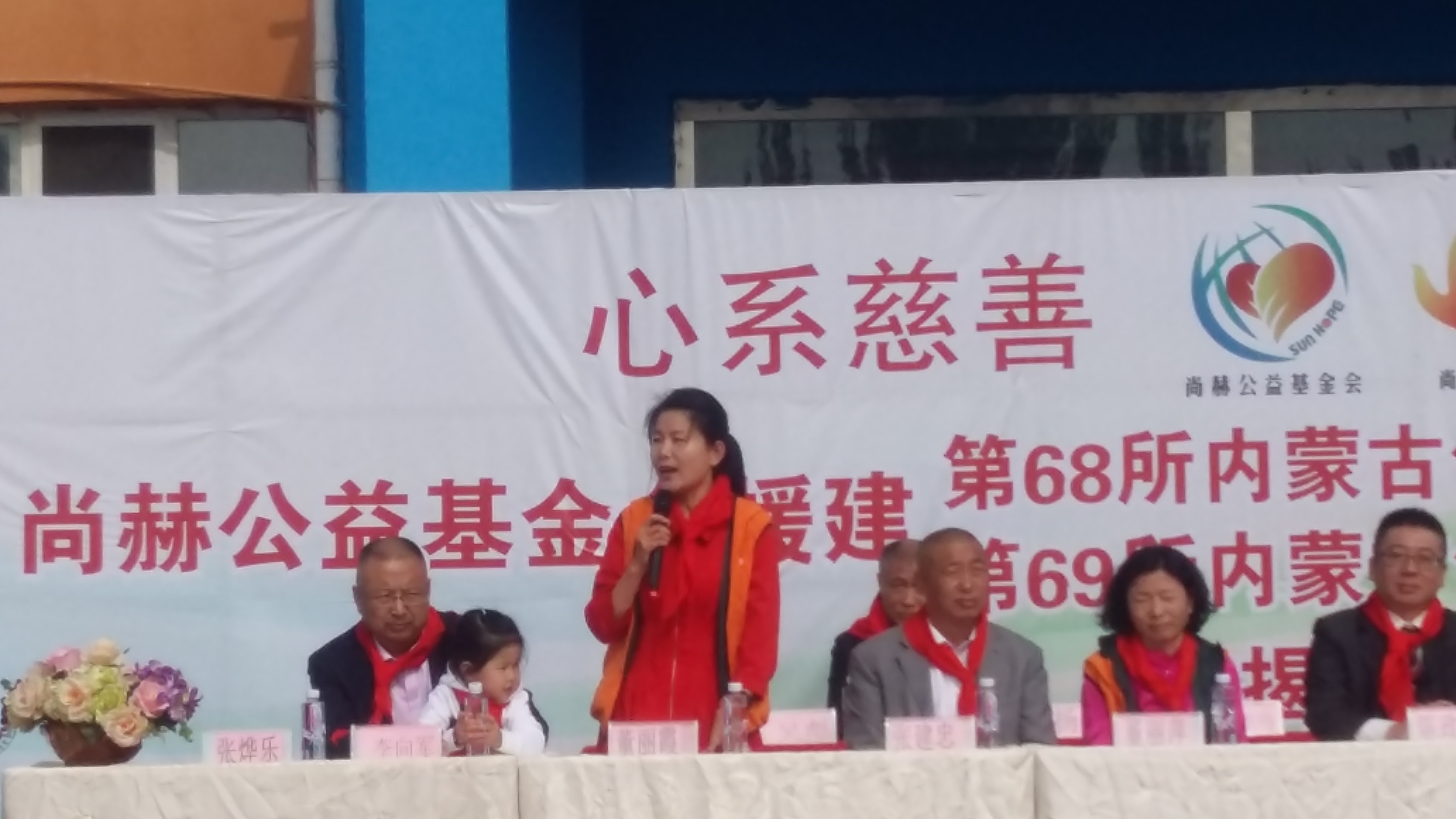 第68所 包头市九原区欧亿体育-欧亿体育集团有限公司
董丽萍奶业中心校