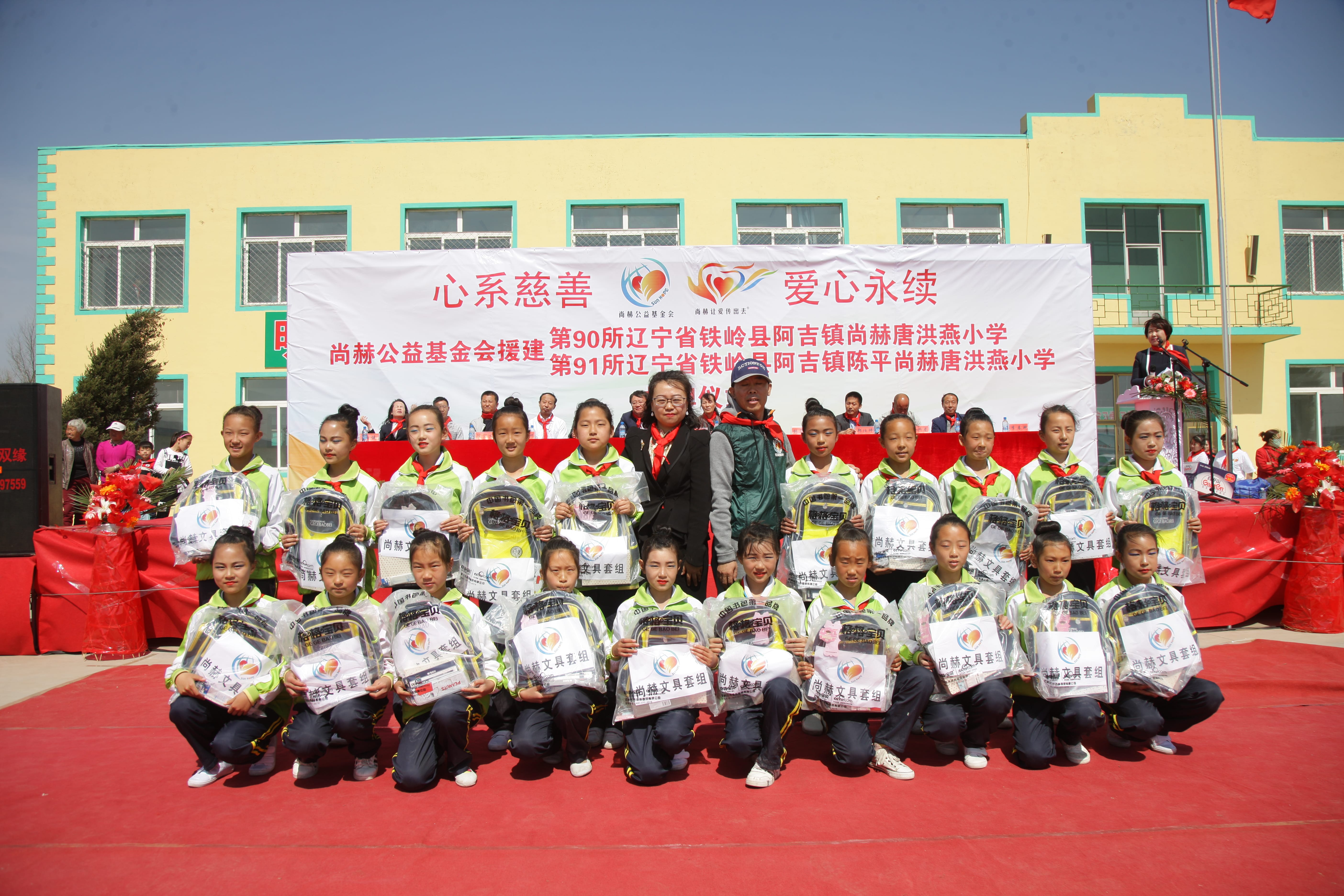 第90所 铁岭市阿吉镇欧亿体育-欧亿体育集团有限公司
唐洪燕小学