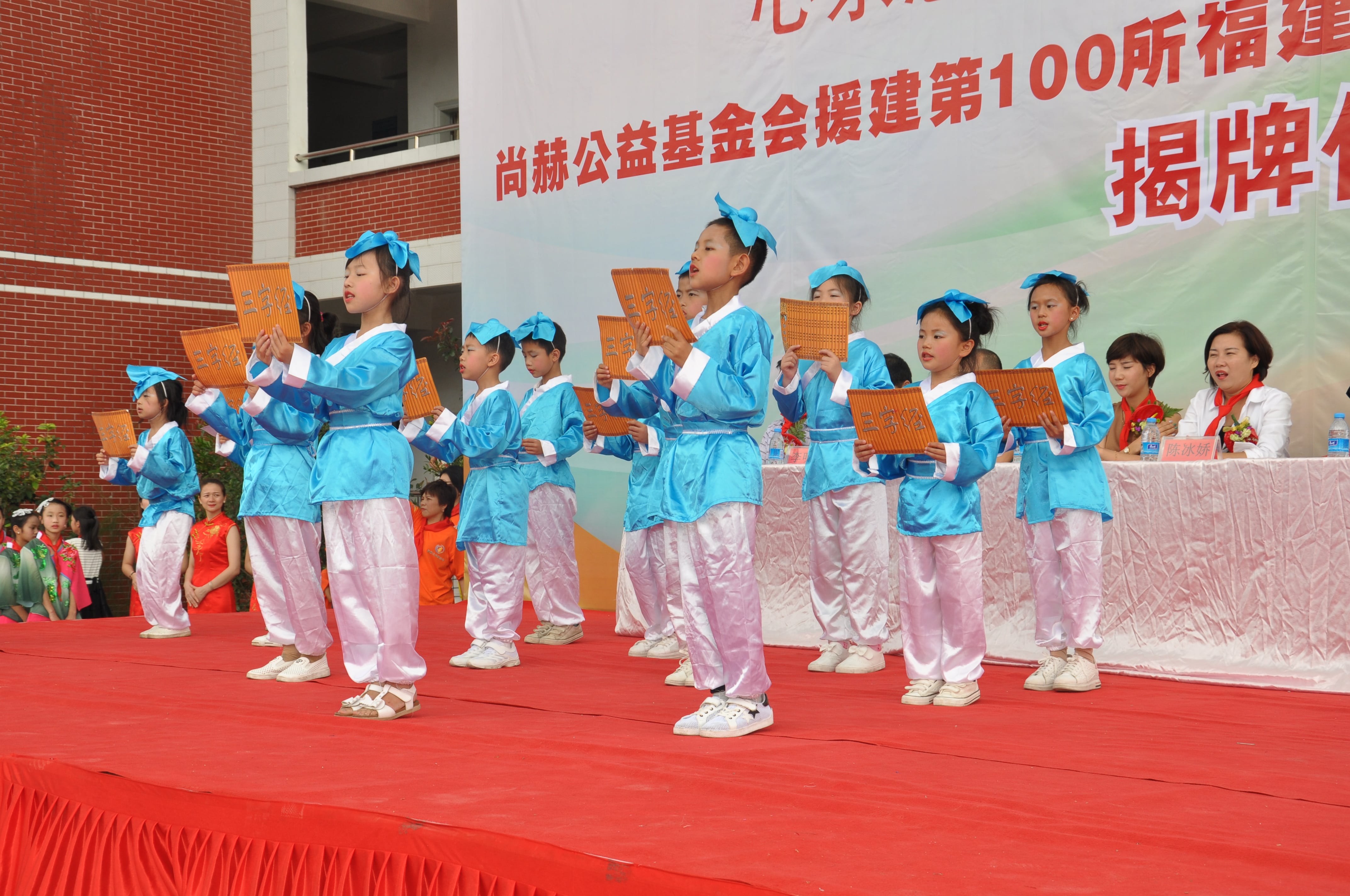第100所 安溪县龙涓乡欧亿体育-欧亿体育集团有限公司
陈冰娇小学 第100所 安溪县龙涓乡欧亿体育-欧亿体育集团有限公司
陈冰娇小学