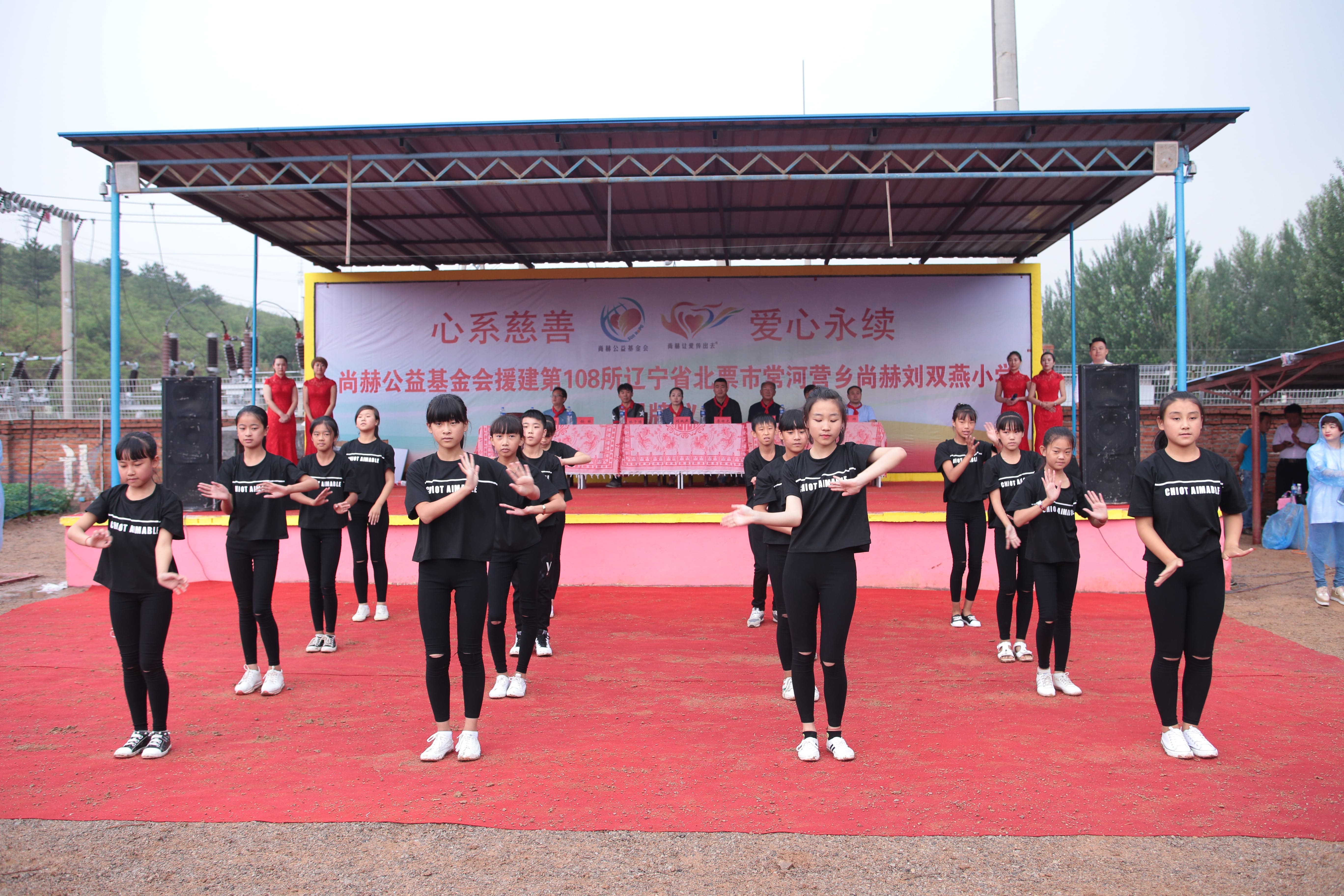 第108所 北票市常河营乡欧亿体育-欧亿体育集团有限公司
刘双燕小学 第108所 北票市常河营乡欧亿体育-欧亿体育集团有限公司
刘双燕小学