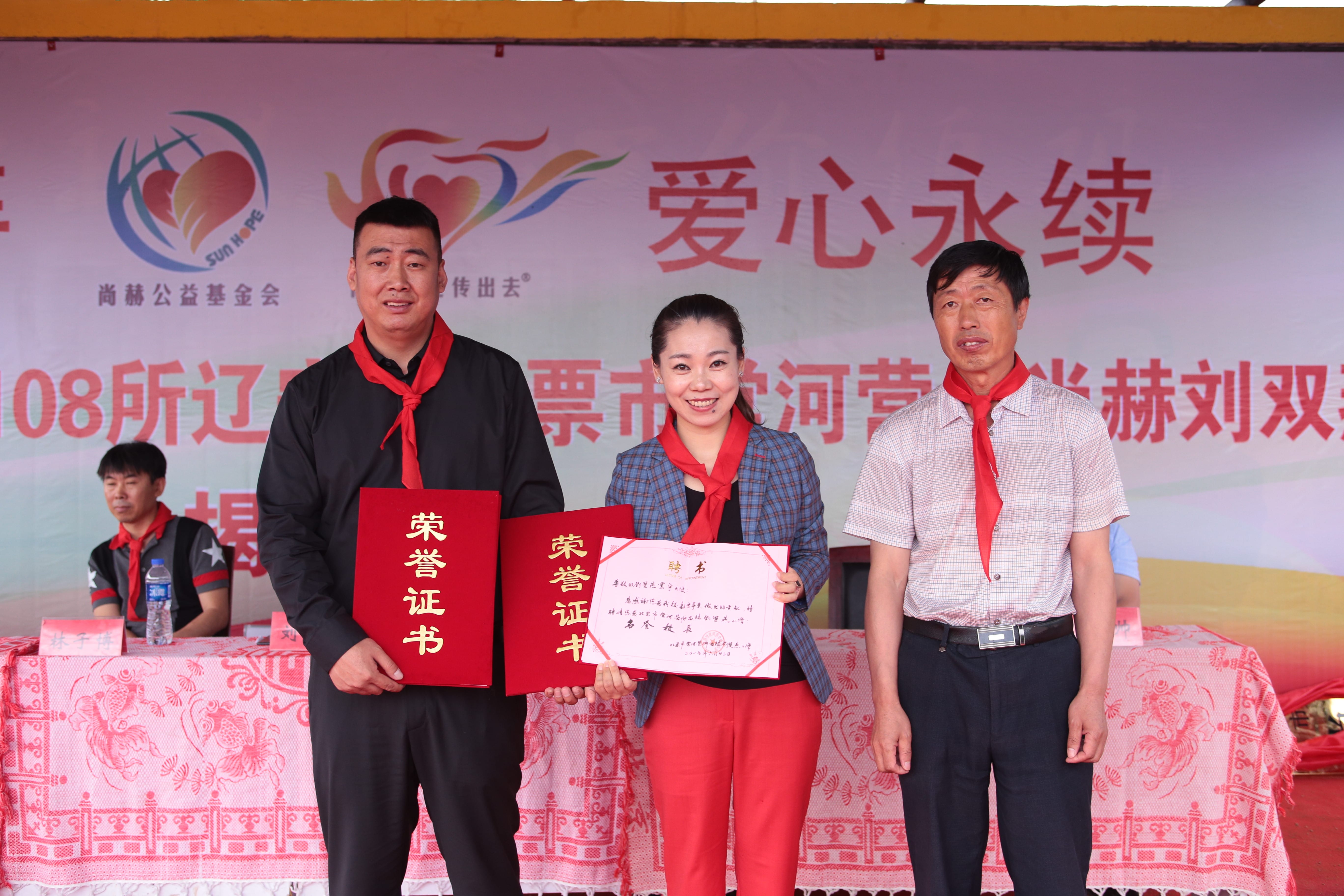 第108所 北票市常河营乡欧亿体育-欧亿体育集团有限公司
刘双燕小学 第108所 北票市常河营乡欧亿体育-欧亿体育集团有限公司
刘双燕小学