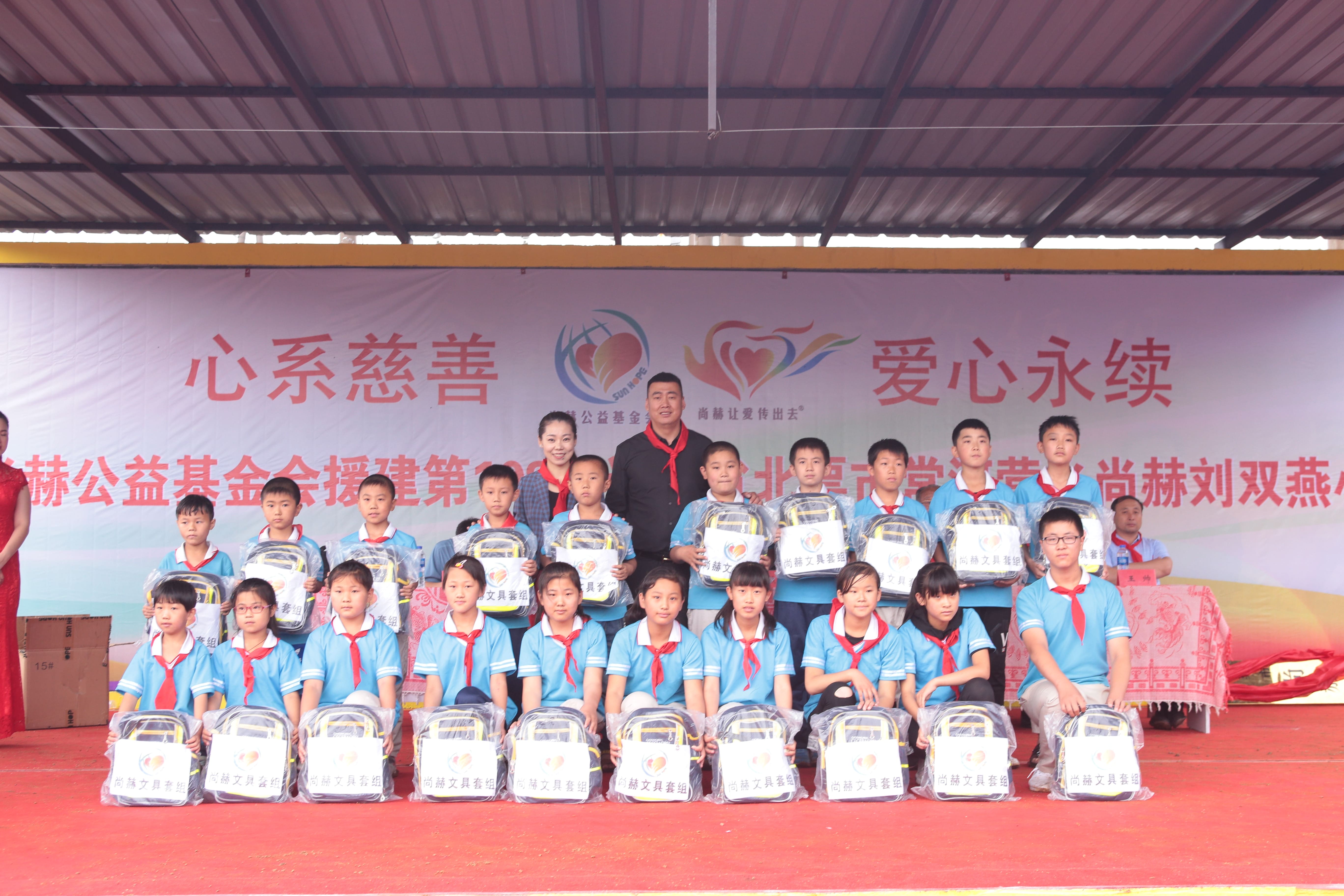 第108所 北票市常河营乡欧亿体育-欧亿体育集团有限公司
刘双燕小学 第108所 北票市常河营乡欧亿体育-欧亿体育集团有限公司
刘双燕小学