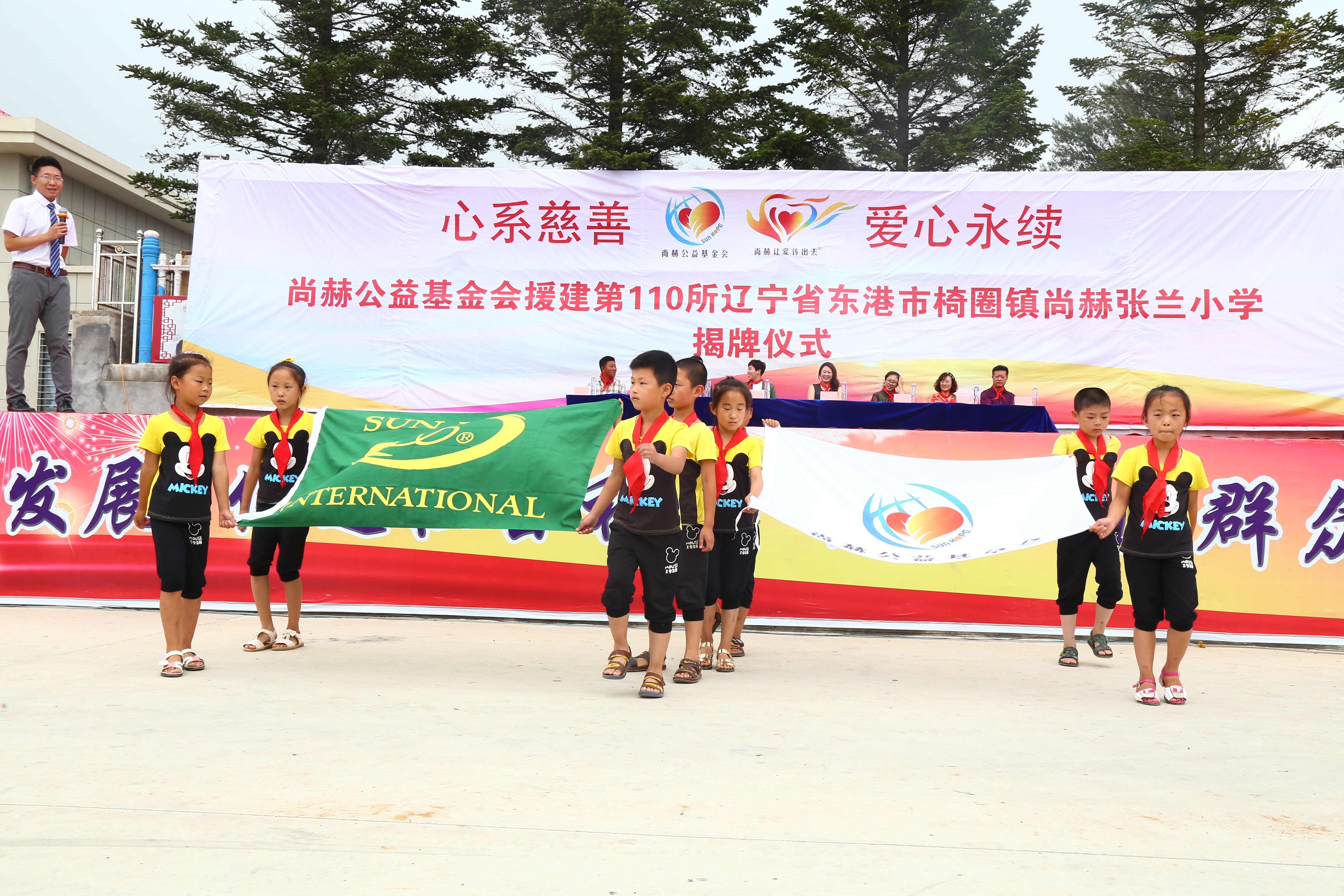 第110所 东港市椅圈镇欧亿体育-欧亿体育集团有限公司
张兰小学