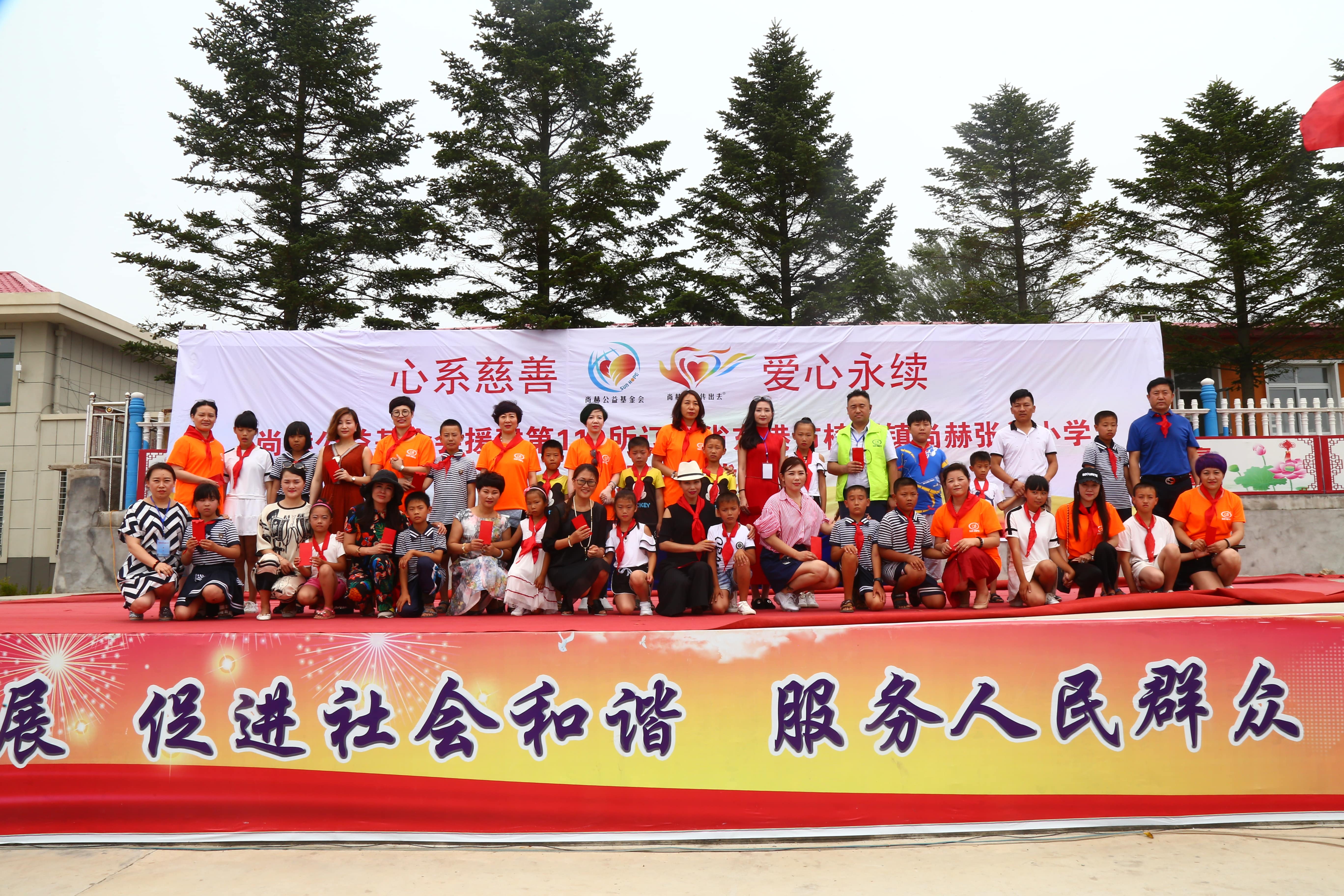 第110所 东港市椅圈镇欧亿体育-欧亿体育集团有限公司
张兰小学