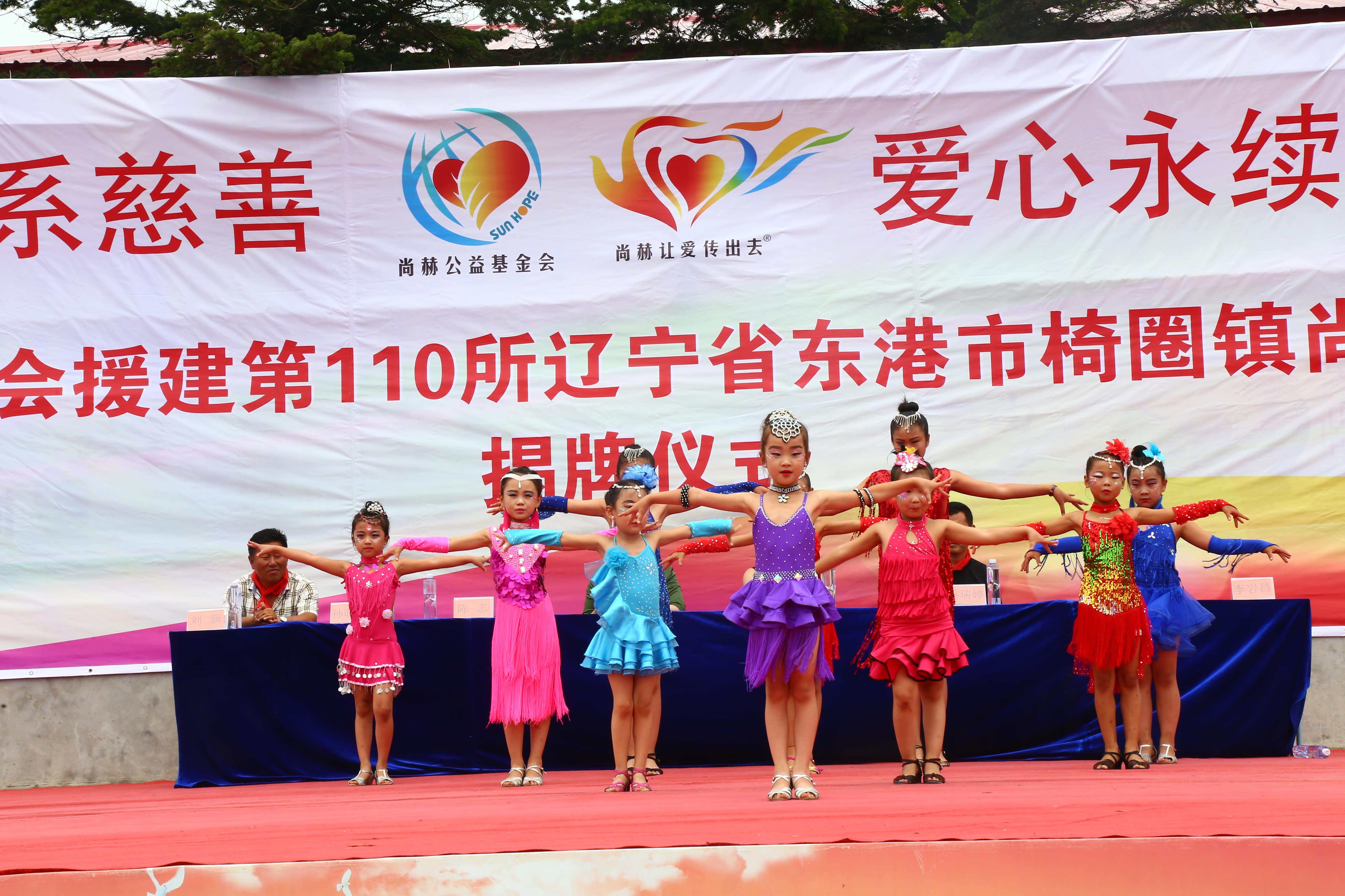 第110所 东港市椅圈镇欧亿体育-欧亿体育集团有限公司
张兰小学
