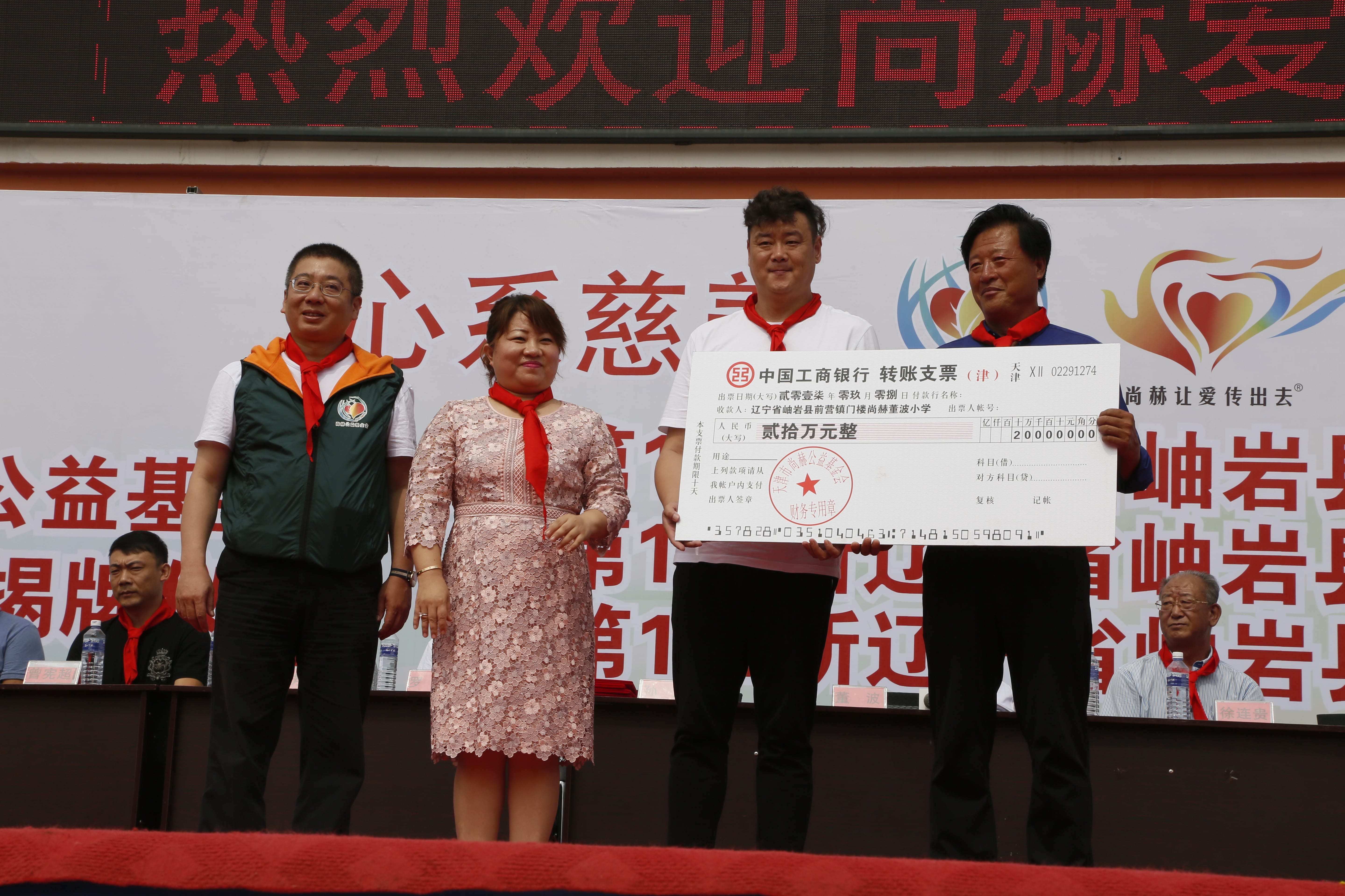 第115所 岫岩县前营镇欧亿体育-欧亿体育集团有限公司
董波中心小学