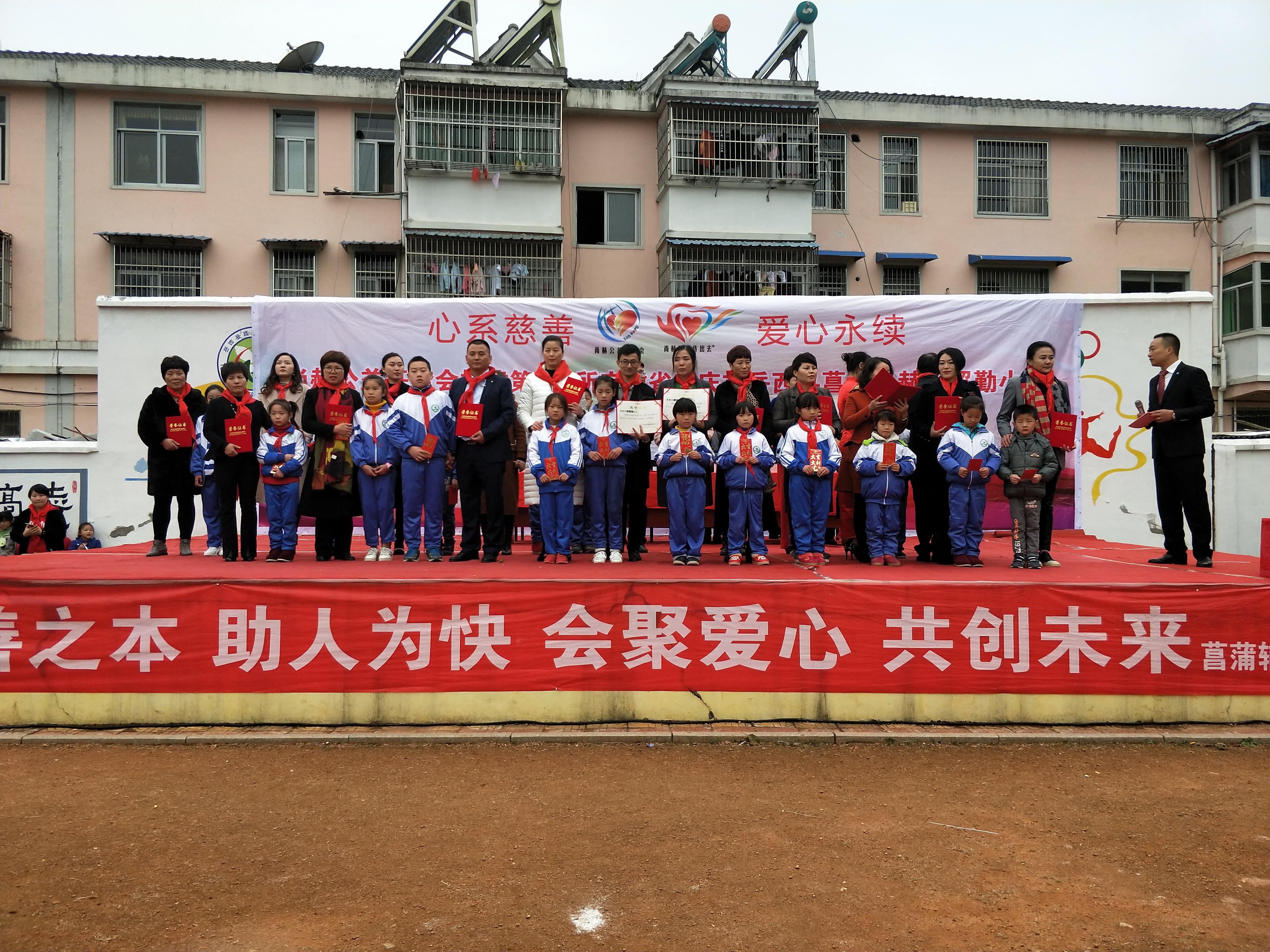 第132所 安庆市岳西县菖蒲欧亿体育-欧亿体育集团有限公司
程解勤小学 第132所 安庆市岳西县菖蒲欧亿体育-欧亿体育集团有限公司
程解勤小学
