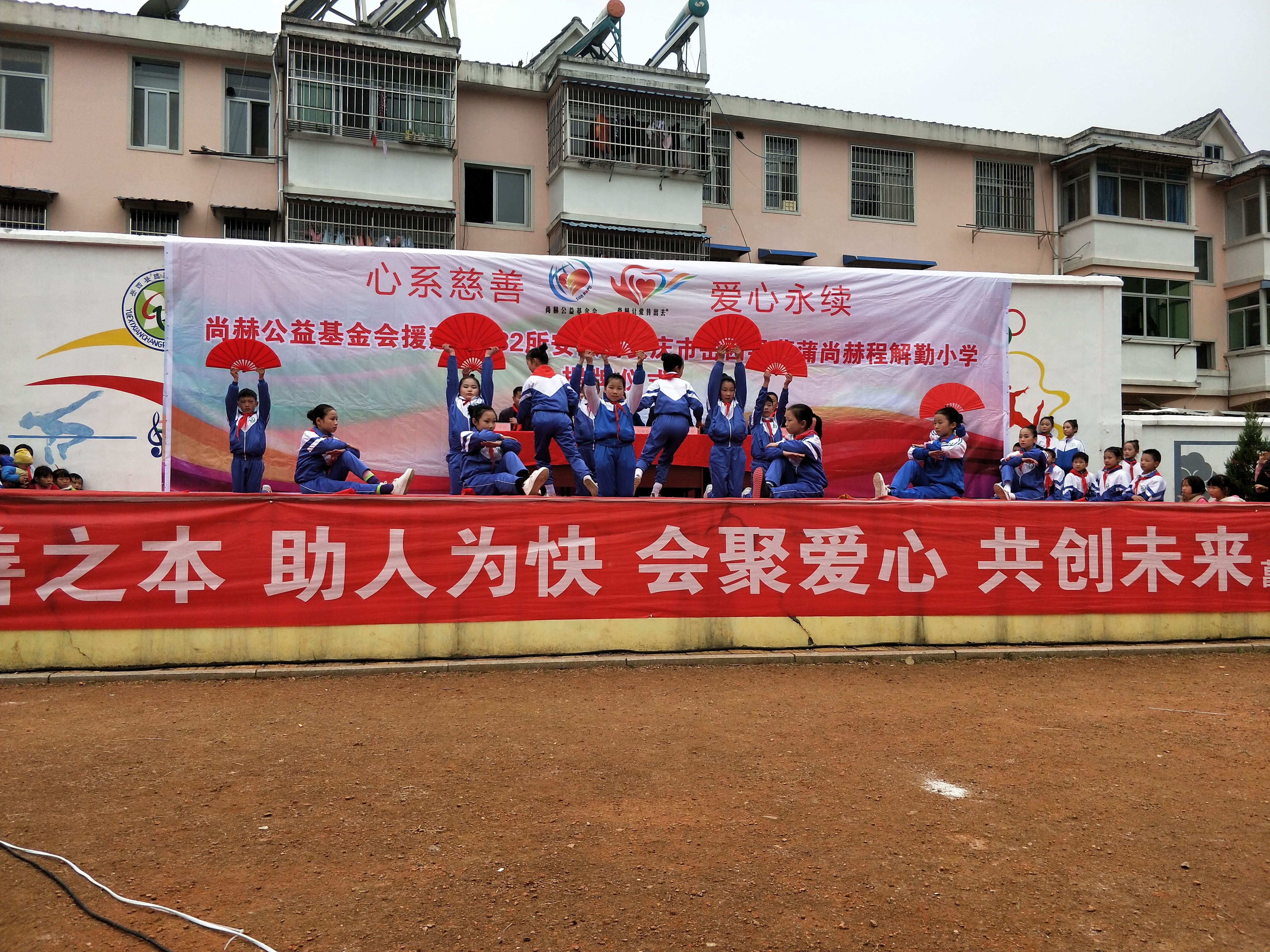 第132所 安庆市岳西县菖蒲欧亿体育-欧亿体育集团有限公司
程解勤小学 第132所 安庆市岳西县菖蒲欧亿体育-欧亿体育集团有限公司
程解勤小学