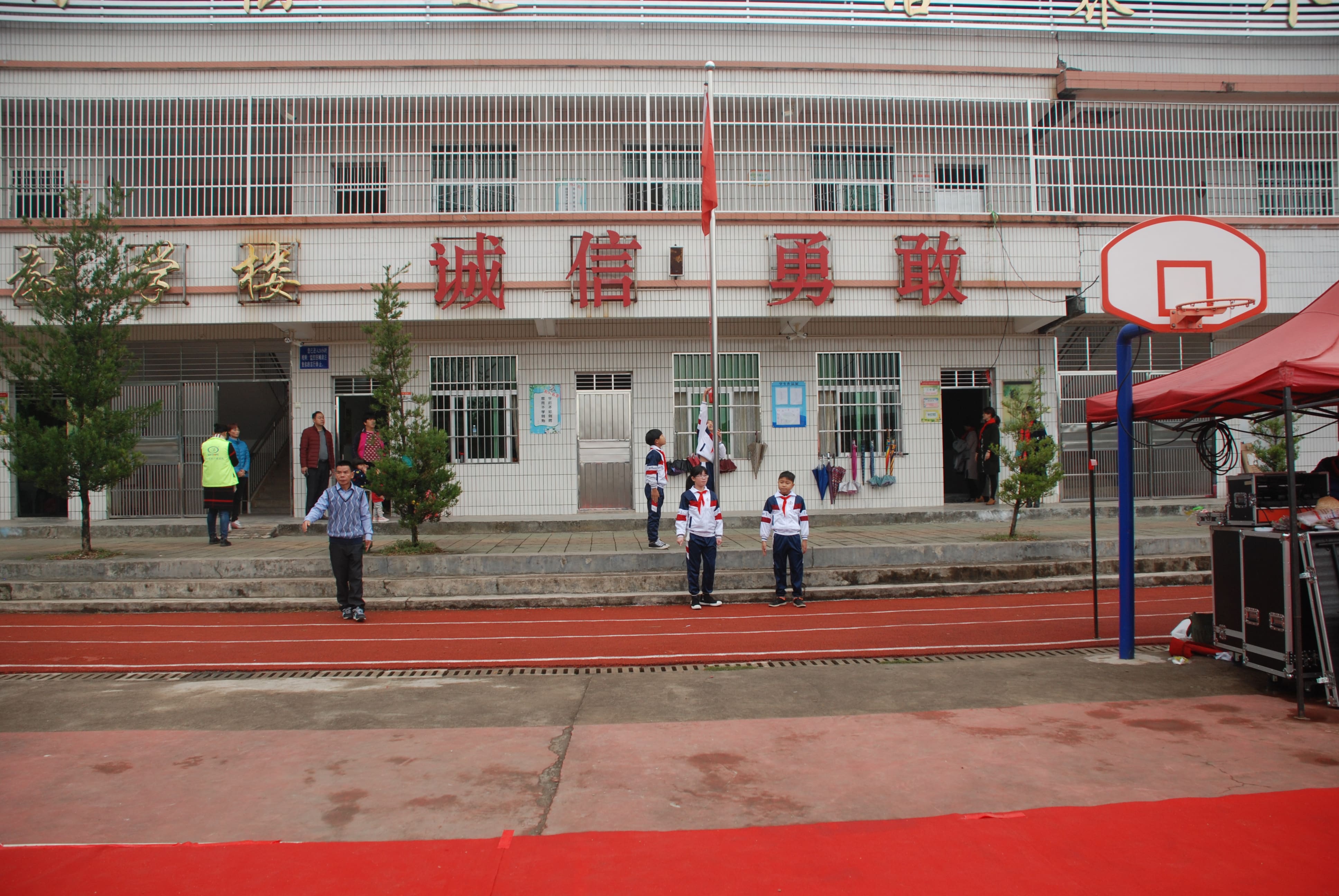 第134所 河源市连平县三角镇桐岗欧亿体育-欧亿体育集团有限公司
刘金凤小学