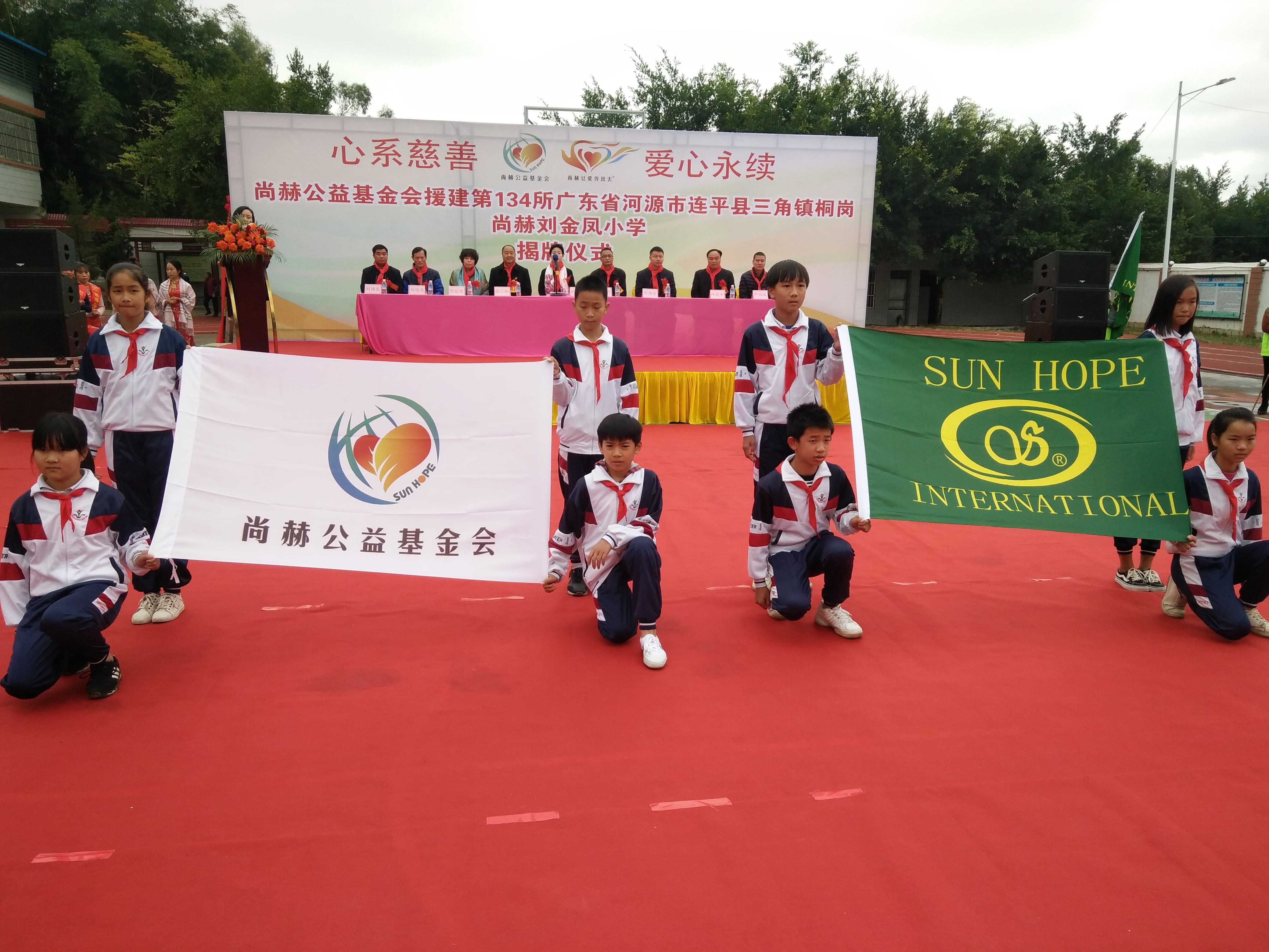 第134所 河源市连平县三角镇桐岗欧亿体育-欧亿体育集团有限公司
刘金凤小学