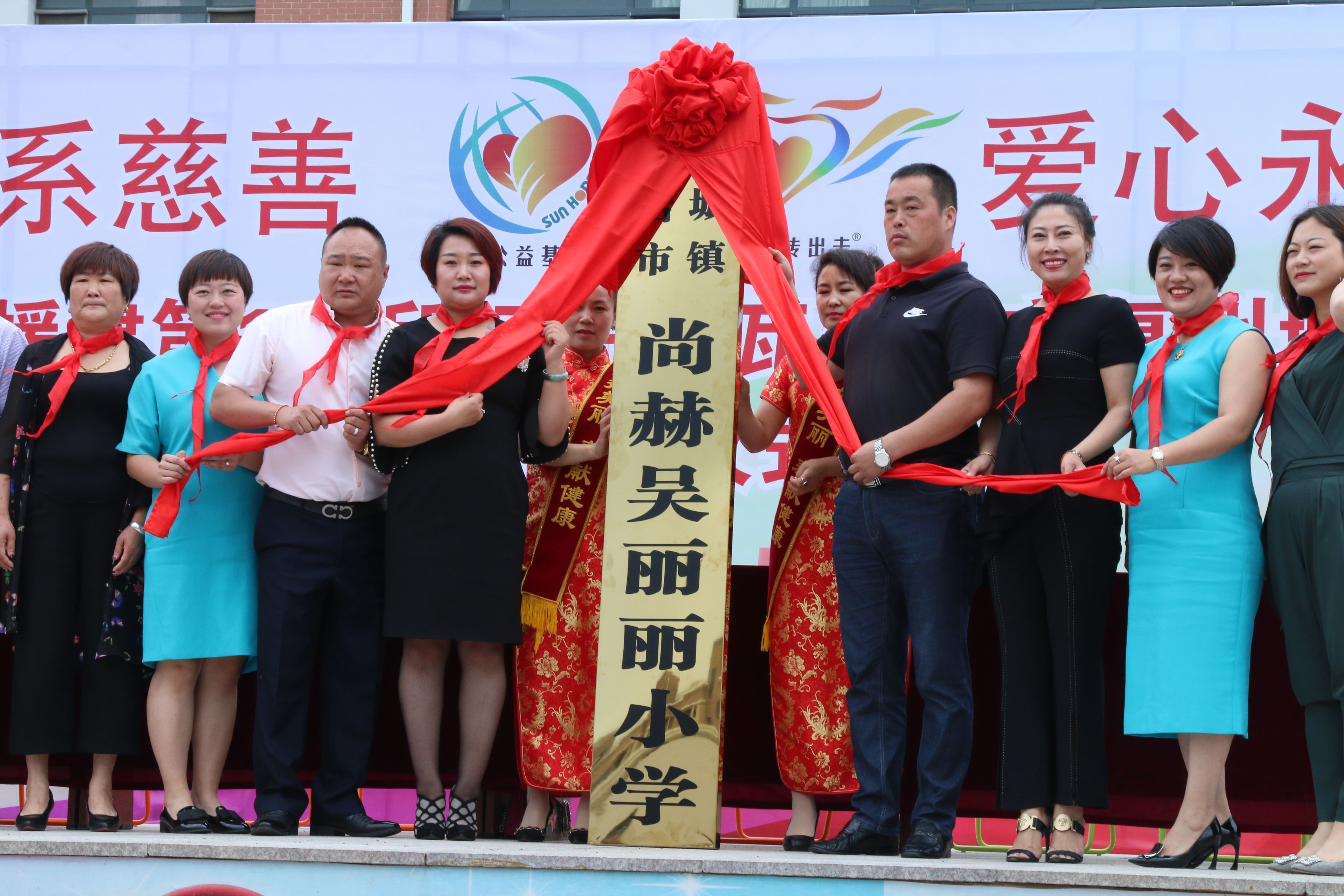 第149所 瓦房店市复州城镇欧亿体育-欧亿体育集团有限公司
吴丽丽小学 第149所 瓦房店市复州城镇欧亿体育-欧亿体育集团有限公司
吴丽丽小学