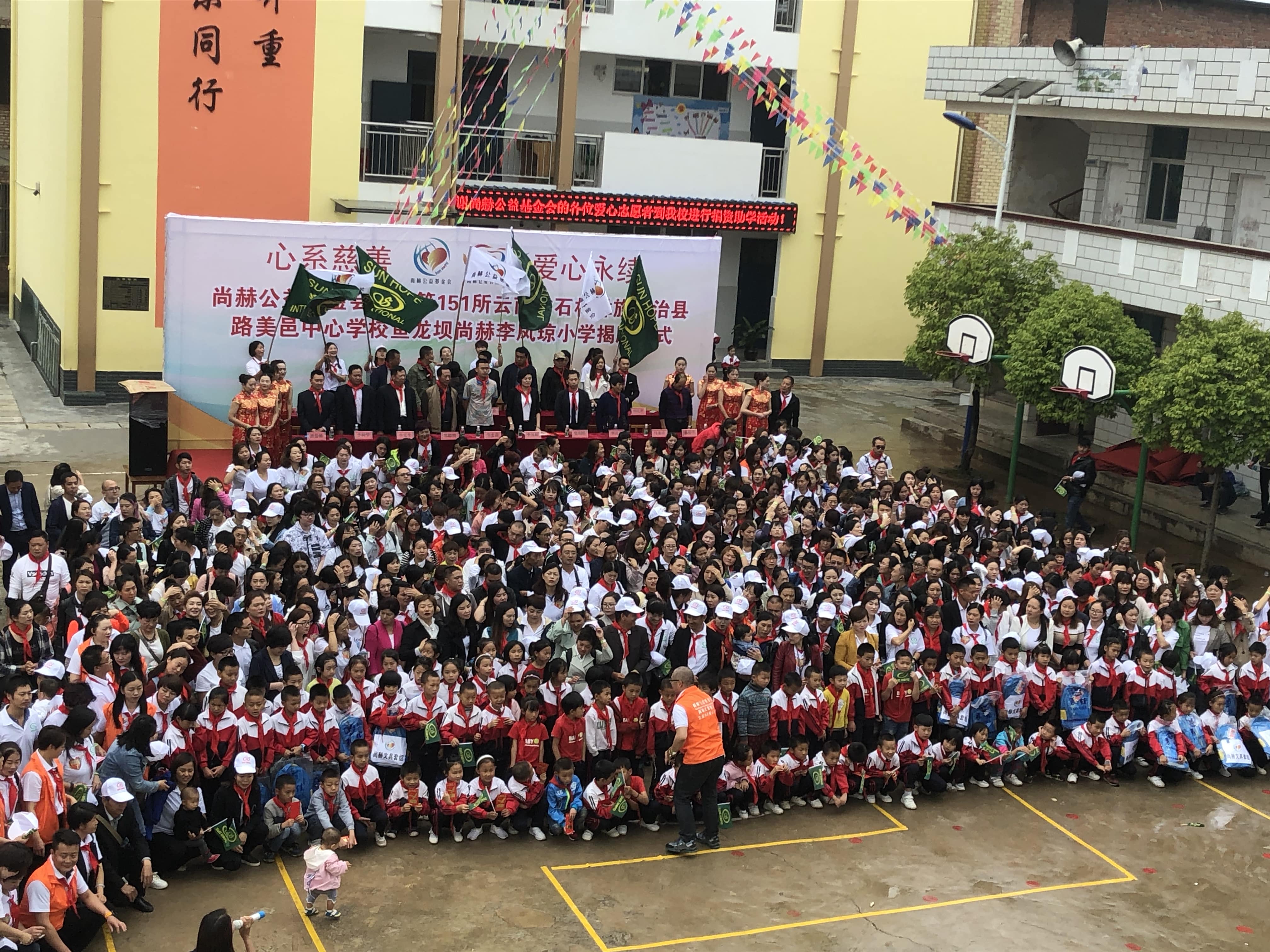 第151所 石林彝族自治县路美邑中心学校鱼龙坝欧亿体育-欧亿体育集团有限公司
李凤琼小学 第151所 石林彝族自治县路美邑中心学校鱼龙坝欧亿体育-欧亿体育集团有限公司
李凤琼小学