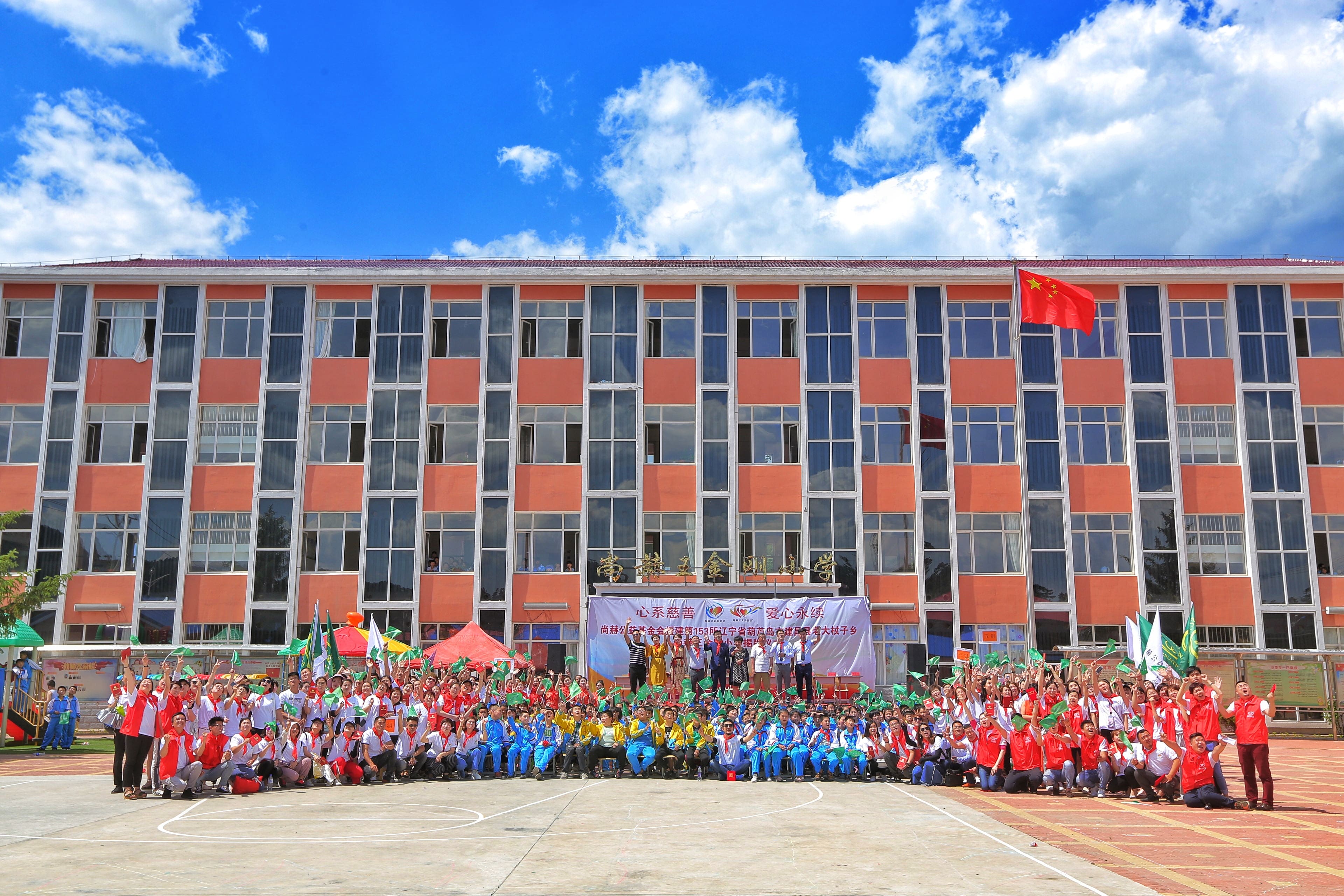第153所 葫芦岛市建昌县老大杖子乡欧亿体育-欧亿体育集团有限公司
王金刚小学 第153所 葫芦岛市建昌县老大杖子乡欧亿体育-欧亿体育集团有限公司
王金刚小学