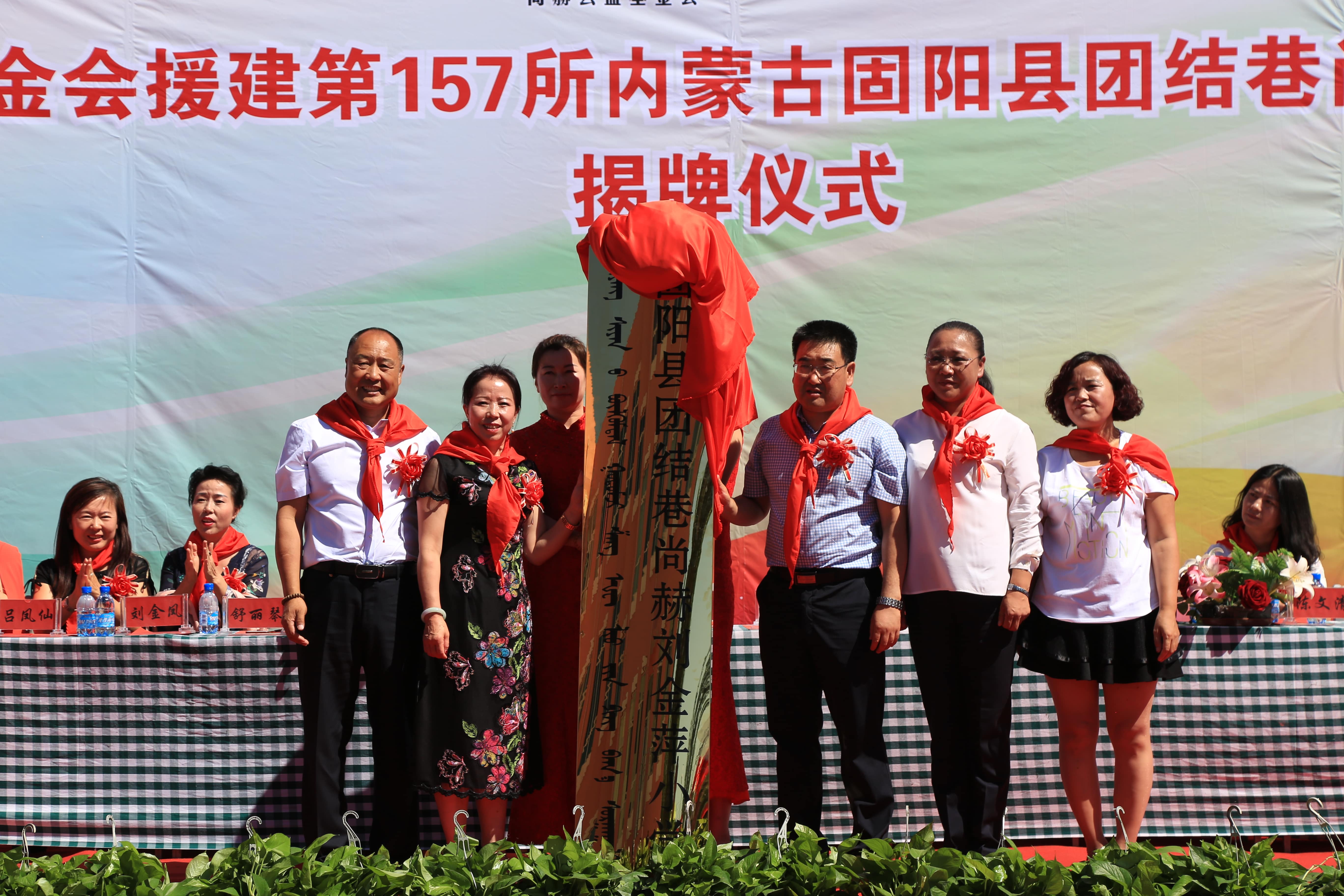 第157所 固阳县团结巷欧亿体育-欧亿体育集团有限公司
刘金萍小学